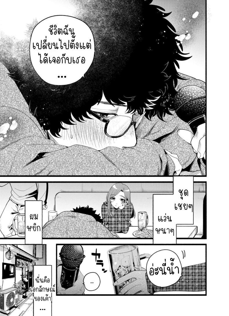 Doujin-Lc- อ่าน โดจิน มังฮวา เกาหลี ญี่ปุ่น จีน แปลไทย แค่คืนนี้ที่เราไม่ใช่เพื่อนกัน[THE Waidan (Oomi Suzu)] Boku to Mitosaka wa, Kyou dake Shinyuu ja Nai ตอนที่ 1 2 3 4 5 6 7 8 9 10 11 12 13 14 ฟรี ไม่มีโฆษณา อ่าน โดจิน Manhwa เกาหลี ญี่ปุ่น จีน เรามีครบ คัดมาให้เน้นๆ โดจิน 18+ รับประกันความฟินโดย  Doujin Lc