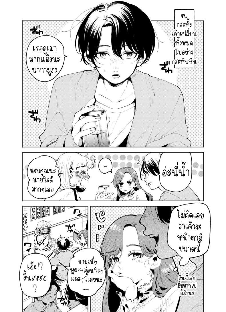 Doujin-Lc- อ่าน โดจิน มังฮวา เกาหลี ญี่ปุ่น จีน แปลไทย แค่คืนนี้ที่เราไม่ใช่เพื่อนกัน[THE Waidan (Oomi Suzu)] Boku to Mitosaka wa, Kyou dake Shinyuu ja Nai ตอนที่ 1 2 3 4 5 6 7 8 9 10 11 12 13 14 ฟรี ไม่มีโฆษณา อ่าน โดจิน Manhwa เกาหลี ญี่ปุ่น จีน เรามีครบ คัดมาให้เน้นๆ โดจิน 18+ รับประกันความฟินโดย  Doujin Lc