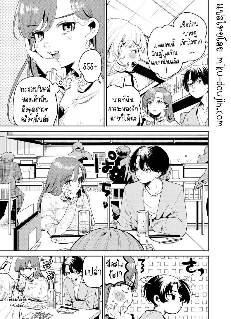 Doujin-Lc- อ่าน โดจิน มังฮวา เกาหลี ญี่ปุ่น จีน แปลไทย แค่คืนนี้ที่เราไม่ใช่เพื่อนกัน[THE Waidan (Oomi Suzu)] Boku to Mitosaka wa, Kyou dake Shinyuu ja Nai ตอนที่ 1 2 3 4 5 6 7 8 9 10 11 12 13 14 ฟรี ไม่มีโฆษณา อ่าน โดจิน Manhwa เกาหลี ญี่ปุ่น จีน เรามีครบ คัดมาให้เน้นๆ โดจิน 18+ รับประกันความฟินโดย  Doujin Lc