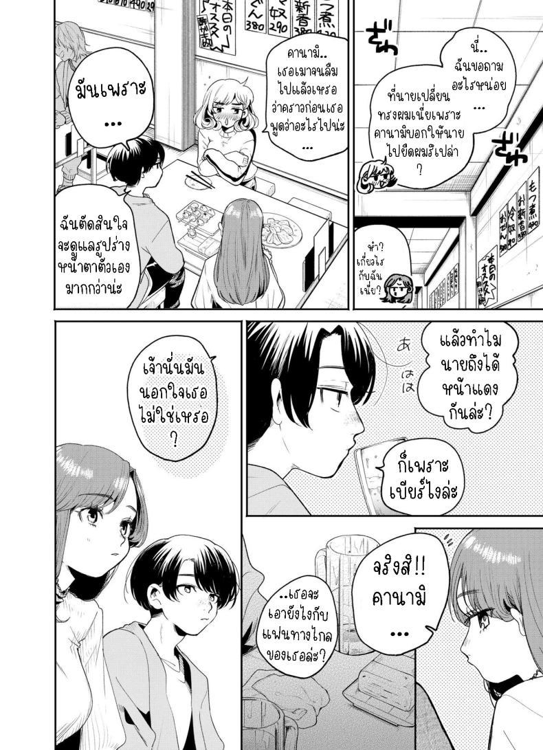 Doujin-Lc- อ่าน โดจิน มังฮวา เกาหลี ญี่ปุ่น จีน แปลไทย แค่คืนนี้ที่เราไม่ใช่เพื่อนกัน[THE Waidan (Oomi Suzu)] Boku to Mitosaka wa, Kyou dake Shinyuu ja Nai ตอนที่ 1 2 3 4 5 6 7 8 9 10 11 12 13 14 ฟรี ไม่มีโฆษณา อ่าน โดจิน Manhwa เกาหลี ญี่ปุ่น จีน เรามีครบ คัดมาให้เน้นๆ โดจิน 18+ รับประกันความฟินโดย  Doujin Lc