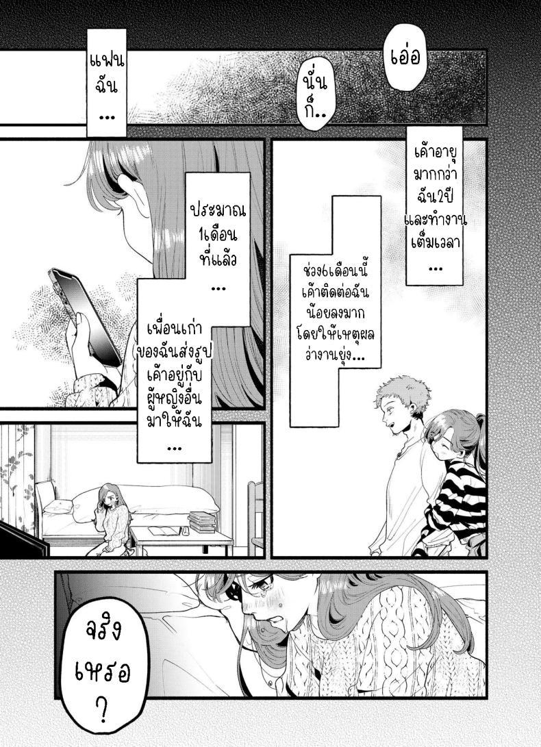 Doujin-Lc- อ่าน โดจิน มังฮวา เกาหลี ญี่ปุ่น จีน แปลไทย แค่คืนนี้ที่เราไม่ใช่เพื่อนกัน[THE Waidan (Oomi Suzu)] Boku to Mitosaka wa, Kyou dake Shinyuu ja Nai ตอนที่ 1 2 3 4 5 6 7 8 9 10 11 12 13 14 ฟรี ไม่มีโฆษณา อ่าน โดจิน Manhwa เกาหลี ญี่ปุ่น จีน เรามีครบ คัดมาให้เน้นๆ โดจิน 18+ รับประกันความฟินโดย  Doujin Lc