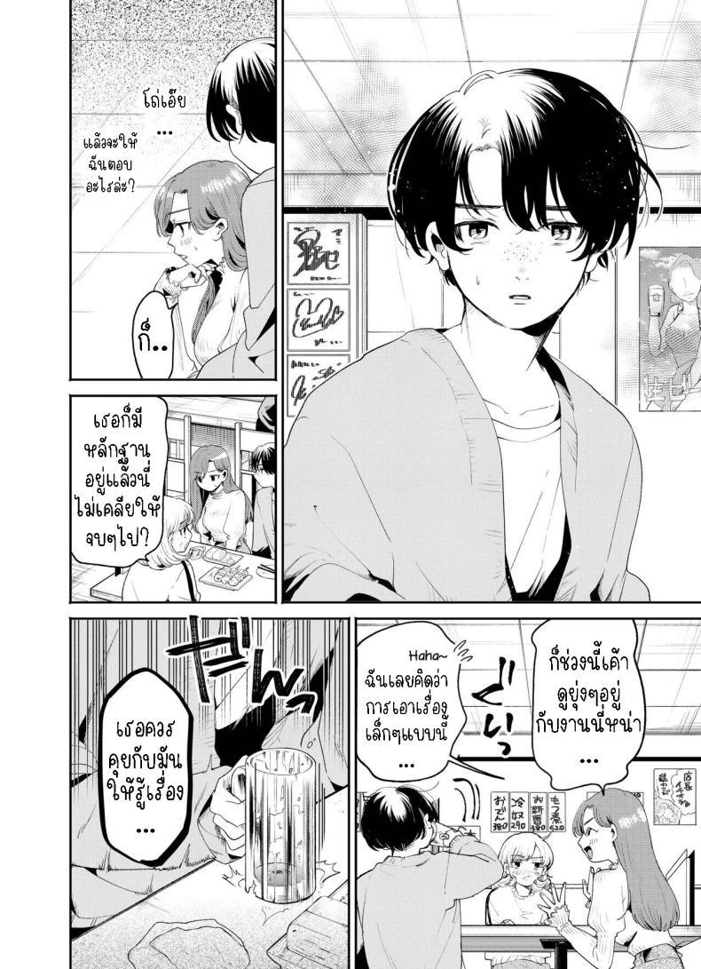 Doujin-Lc- อ่าน โดจิน มังฮวา เกาหลี ญี่ปุ่น จีน แปลไทย แค่คืนนี้ที่เราไม่ใช่เพื่อนกัน[THE Waidan (Oomi Suzu)] Boku to Mitosaka wa, Kyou dake Shinyuu ja Nai ตอนที่ 1 2 3 4 5 6 7 8 9 10 11 12 13 14 ฟรี ไม่มีโฆษณา อ่าน โดจิน Manhwa เกาหลี ญี่ปุ่น จีน เรามีครบ คัดมาให้เน้นๆ โดจิน 18+ รับประกันความฟินโดย  Doujin Lc