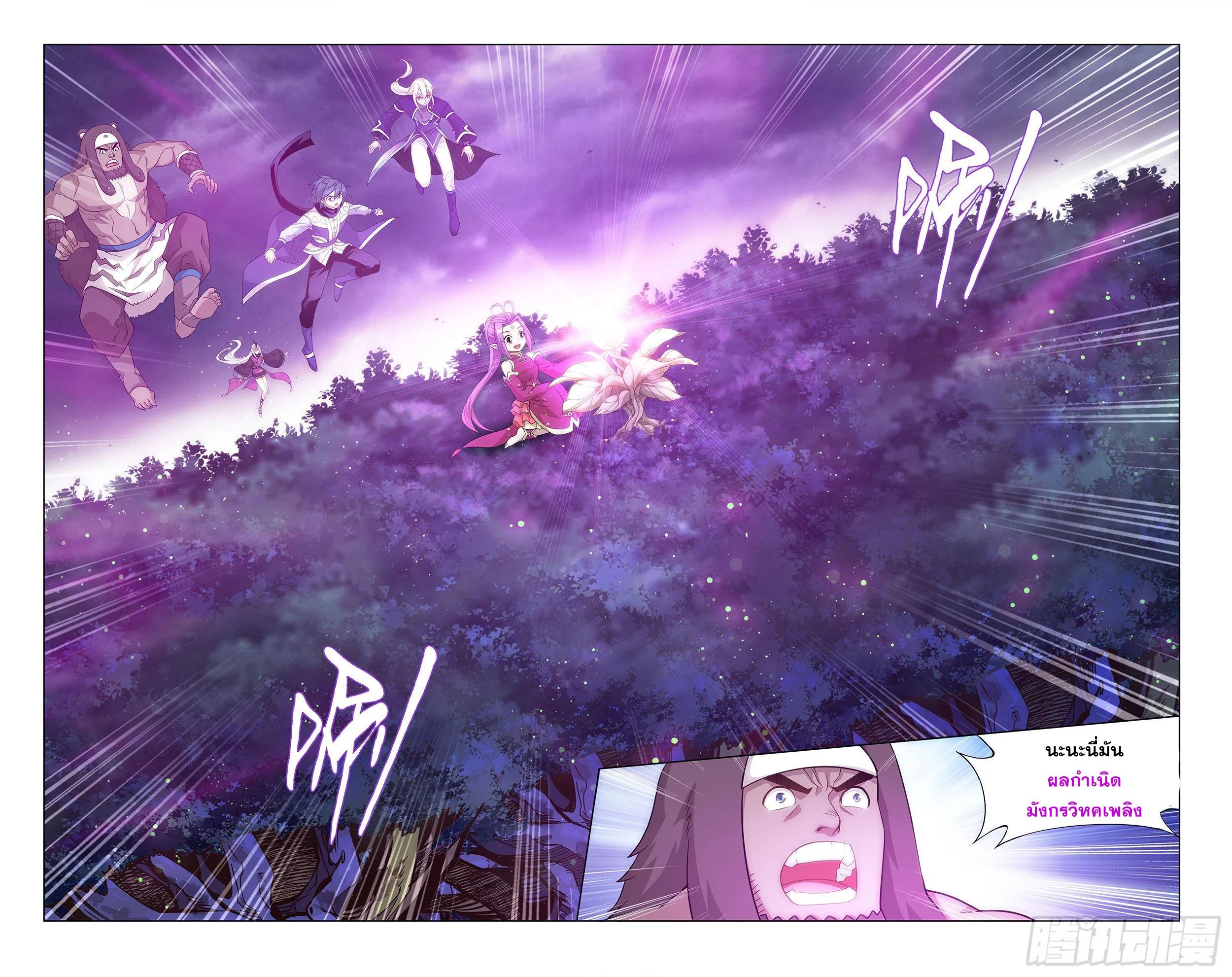 Manga-lc-com อ่านมังงะ อ่านการ์ตูน ออนไลน์ ฟรี Doupo Cangqiong ตอนที่ 1 2 3 4 5 6 7 8 9 10 11 12 13 14 ฟรี ไม่มีโฆษณา Manga-lc - อ่าน มังงะ อ่าน การ์ตูน ออนไลน์ อ่านมังงะ ฟรี