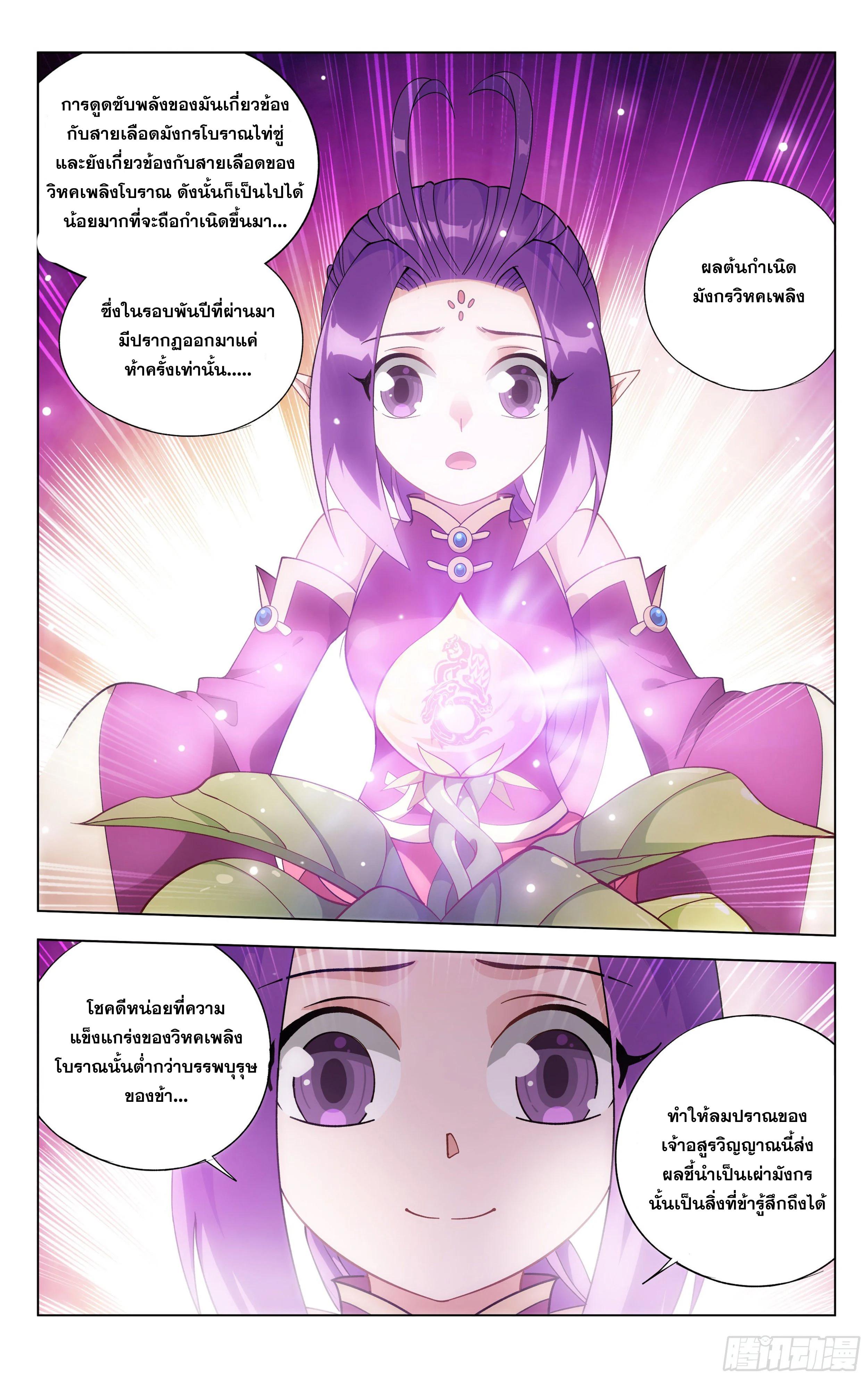 Manga-lc-com อ่านมังงะ อ่านการ์ตูน ออนไลน์ ฟรี Doupo Cangqiong ตอนที่ 1 2 3 4 5 6 7 8 9 10 11 12 13 14 ฟรี ไม่มีโฆษณา Manga-lc - อ่าน มังงะ อ่าน การ์ตูน ออนไลน์ อ่านมังงะ ฟรี