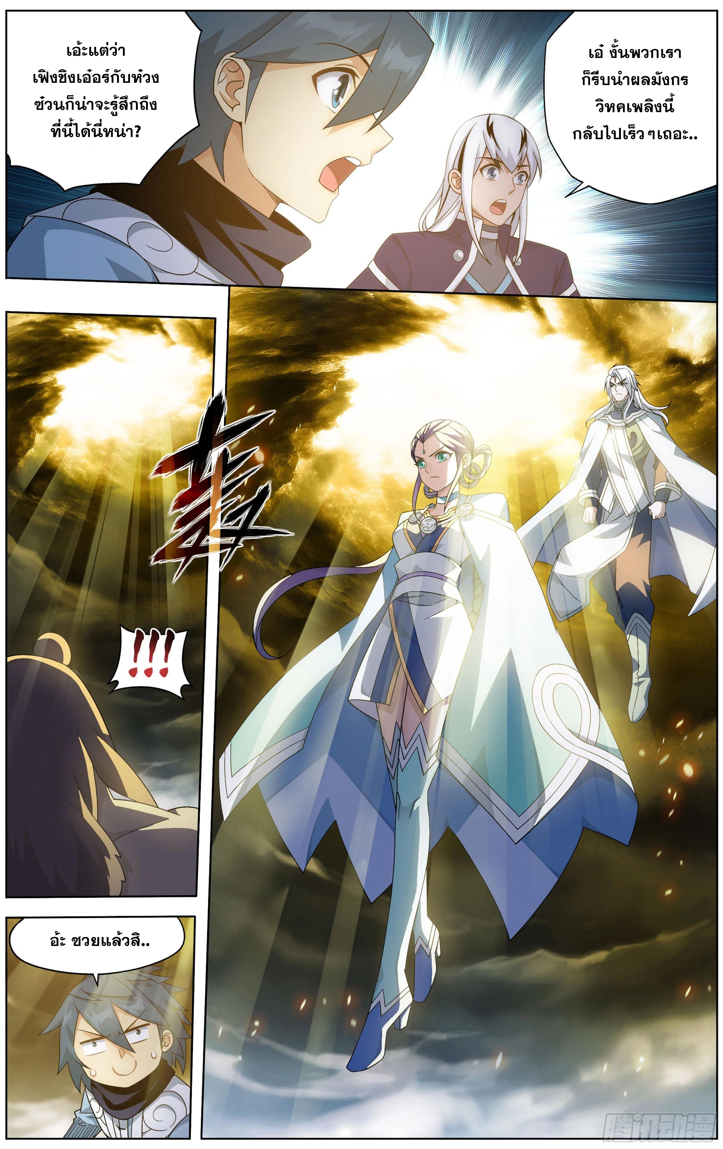 Manga-lc-com อ่านมังงะ อ่านการ์ตูน ออนไลน์ ฟรี Doupo Cangqiong ตอนที่ 1 2 3 4 5 6 7 8 9 10 11 12 13 14 ฟรี ไม่มีโฆษณา Manga-lc - อ่าน มังงะ อ่าน การ์ตูน ออนไลน์ อ่านมังงะ ฟรี