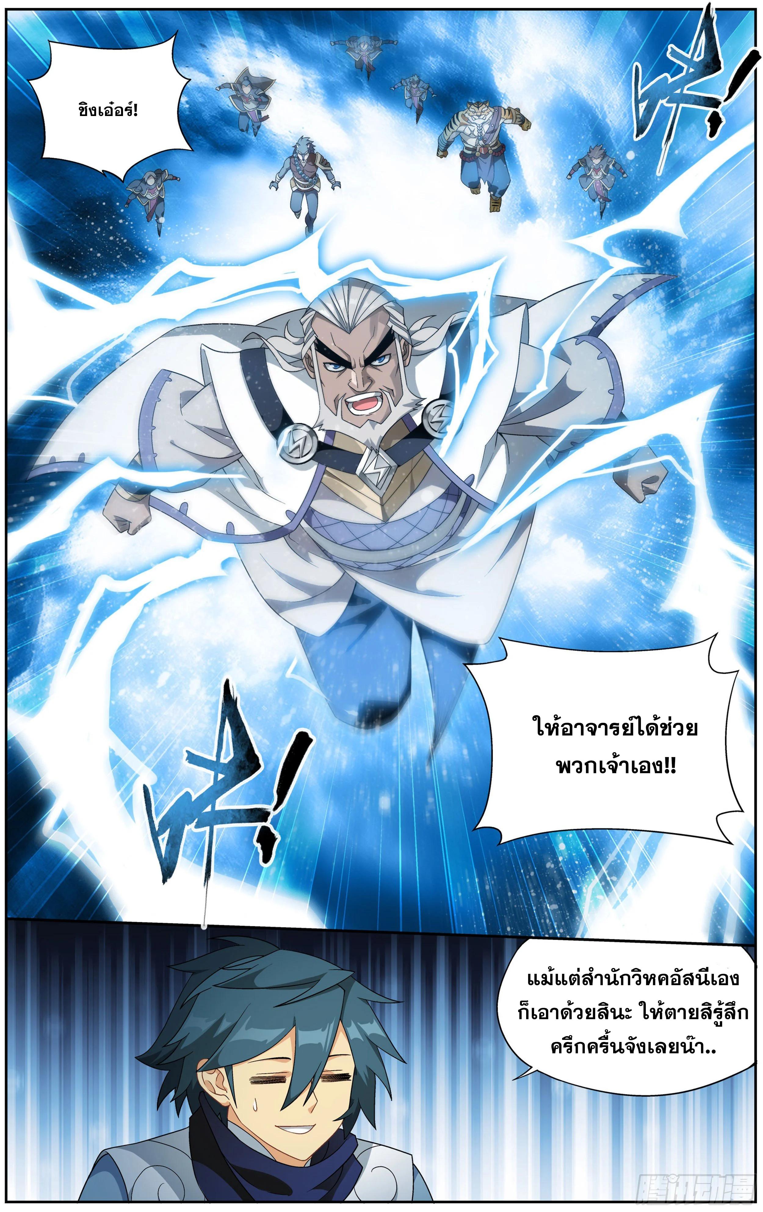 Manga-lc-com อ่านมังงะ อ่านการ์ตูน ออนไลน์ ฟรี Doupo Cangqiong ตอนที่ 1 2 3 4 5 6 7 8 9 10 11 12 13 14 ฟรี ไม่มีโฆษณา Manga-lc - อ่าน มังงะ อ่าน การ์ตูน ออนไลน์ อ่านมังงะ ฟรี