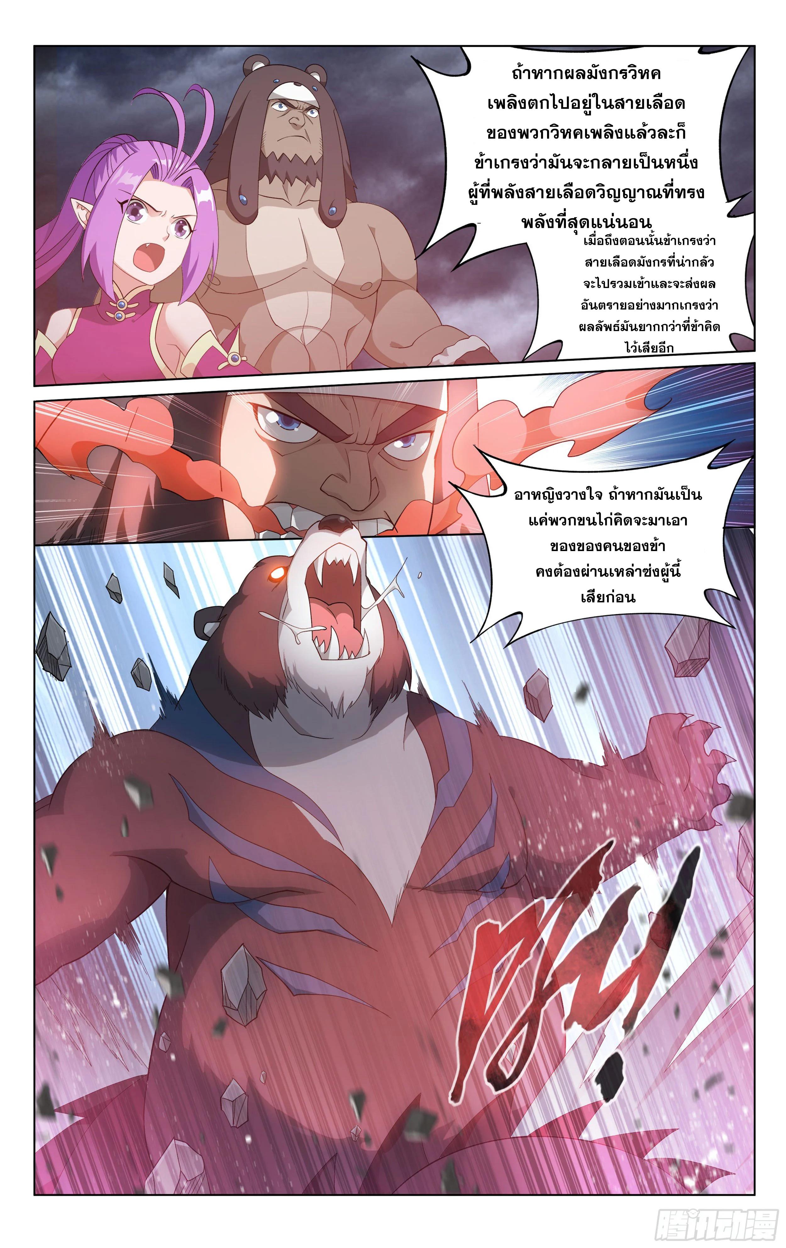 Manga-lc-com อ่านมังงะ อ่านการ์ตูน ออนไลน์ ฟรี Doupo Cangqiong ตอนที่ 1 2 3 4 5 6 7 8 9 10 11 12 13 14 ฟรี ไม่มีโฆษณา Manga-lc - อ่าน มังงะ อ่าน การ์ตูน ออนไลน์ อ่านมังงะ ฟรี