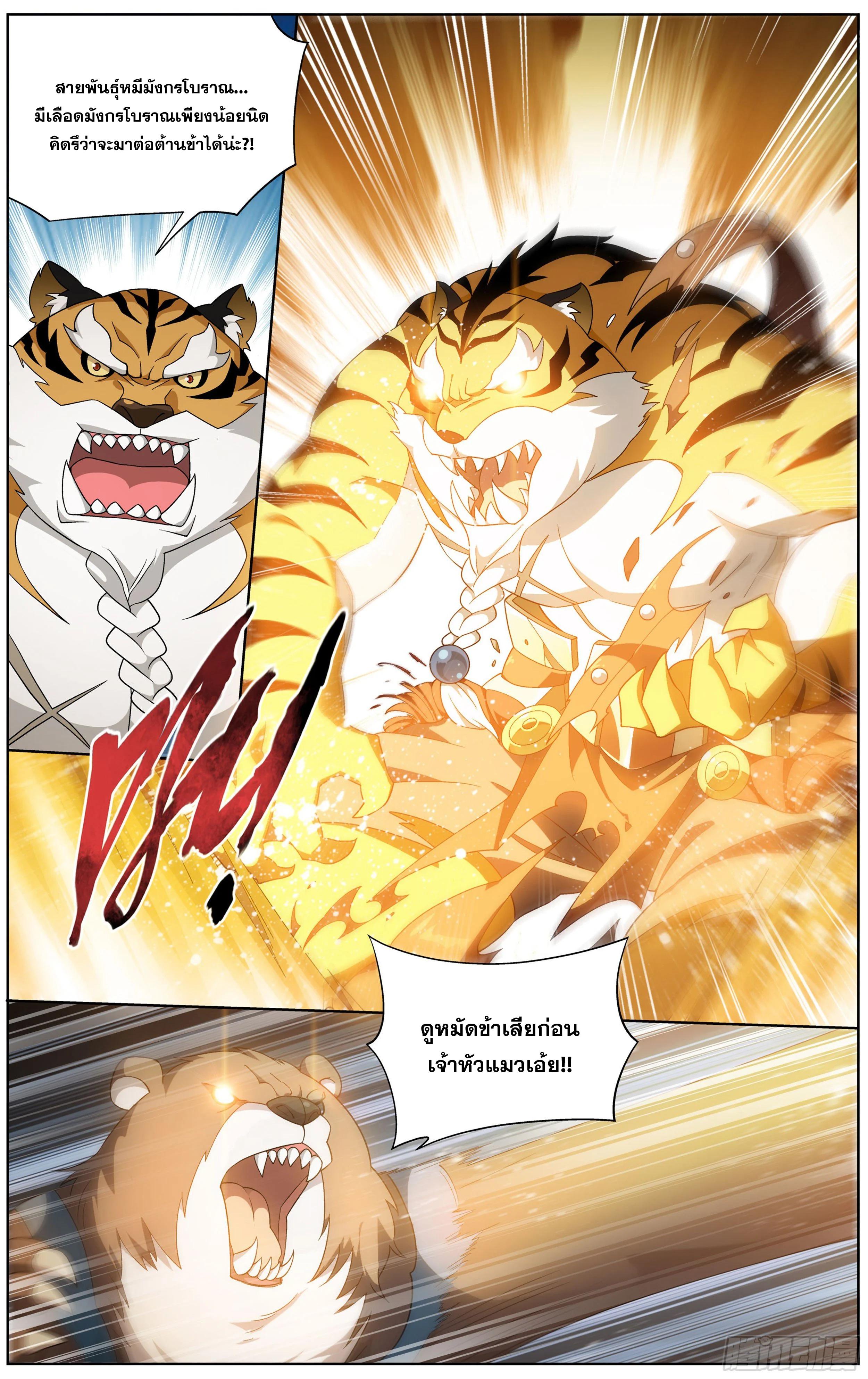 Manga-lc-com อ่านมังงะ อ่านการ์ตูน ออนไลน์ ฟรี Doupo Cangqiong ตอนที่ 1 2 3 4 5 6 7 8 9 10 11 12 13 14 ฟรี ไม่มีโฆษณา Manga-lc - อ่าน มังงะ อ่าน การ์ตูน ออนไลน์ อ่านมังงะ ฟรี