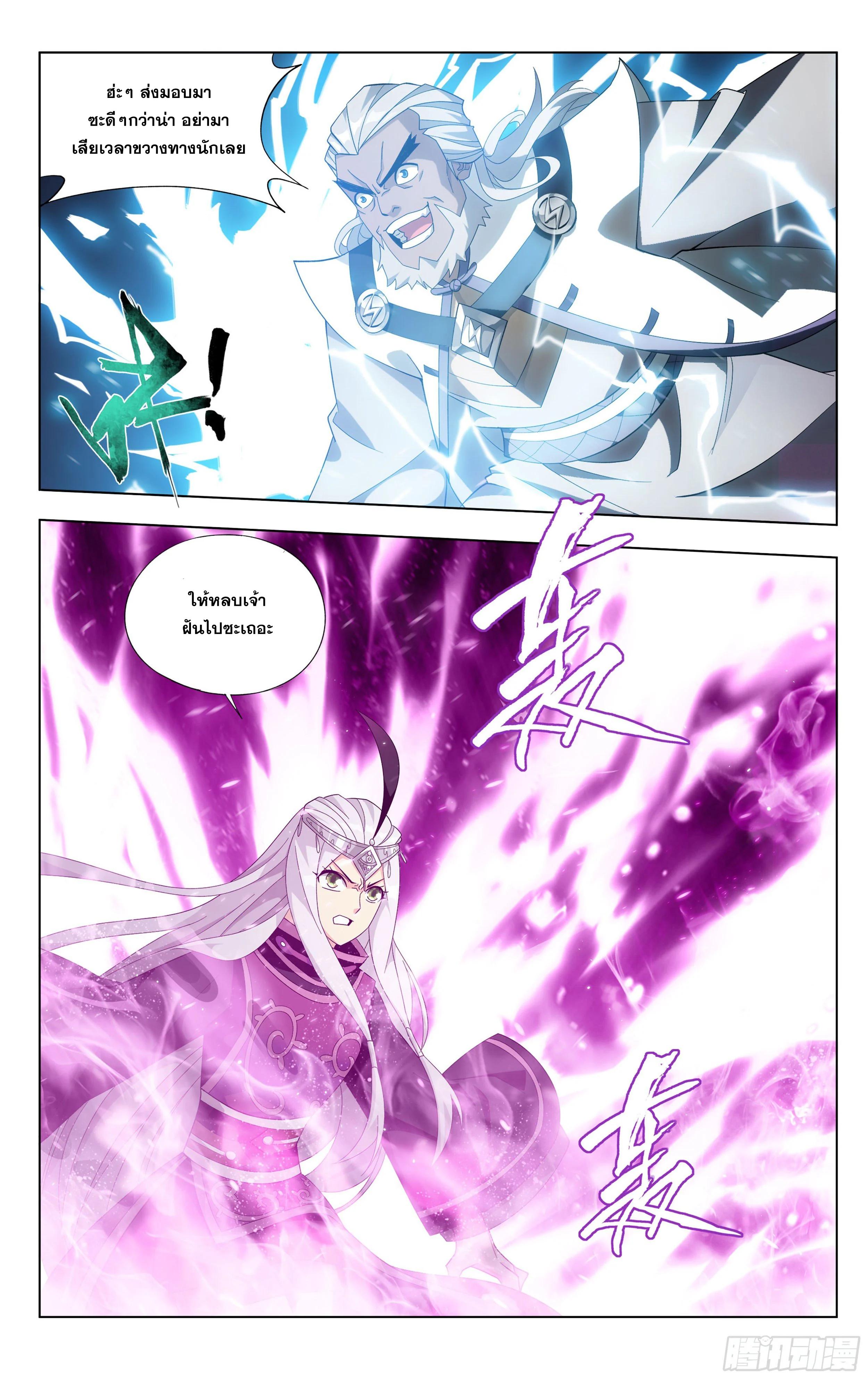 Manga-lc-com อ่านมังงะ อ่านการ์ตูน ออนไลน์ ฟรี Doupo Cangqiong ตอนที่ 1 2 3 4 5 6 7 8 9 10 11 12 13 14 ฟรี ไม่มีโฆษณา Manga-lc - อ่าน มังงะ อ่าน การ์ตูน ออนไลน์ อ่านมังงะ ฟรี