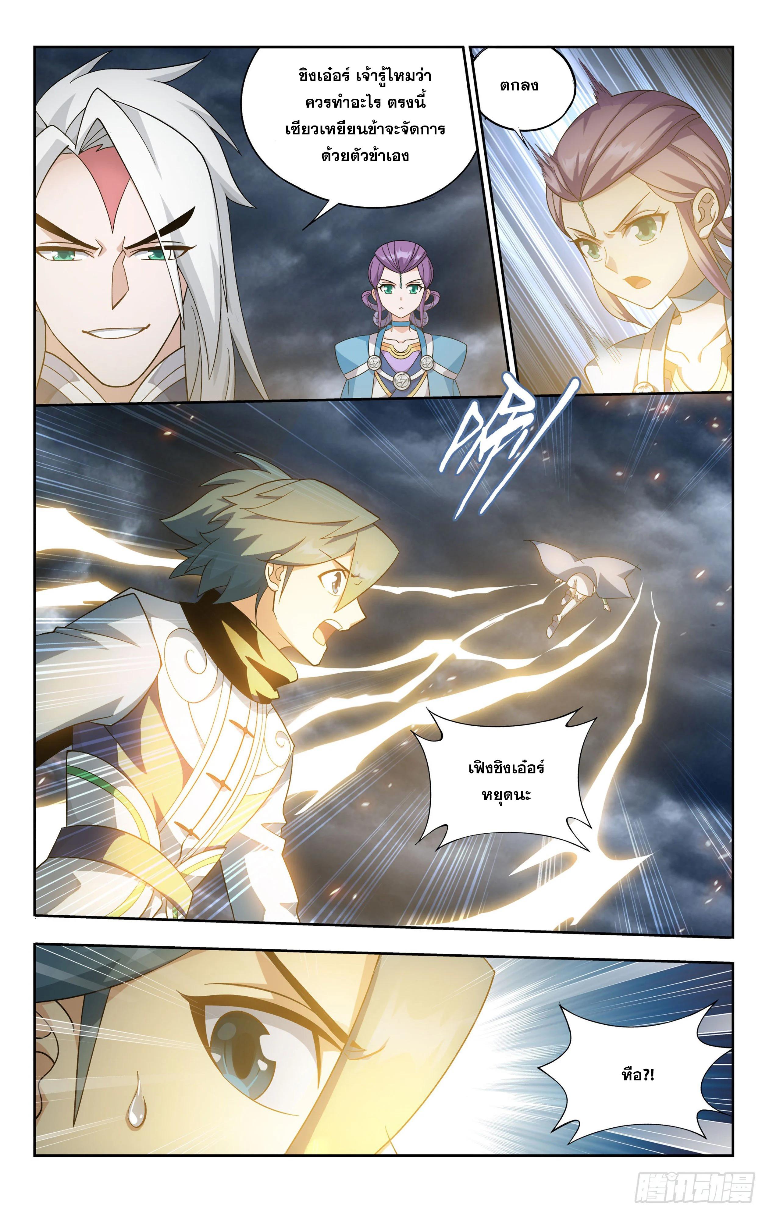 Manga-lc-com อ่านมังงะ อ่านการ์ตูน ออนไลน์ ฟรี Doupo Cangqiong ตอนที่ 1 2 3 4 5 6 7 8 9 10 11 12 13 14 ฟรี ไม่มีโฆษณา Manga-lc - อ่าน มังงะ อ่าน การ์ตูน ออนไลน์ อ่านมังงะ ฟรี