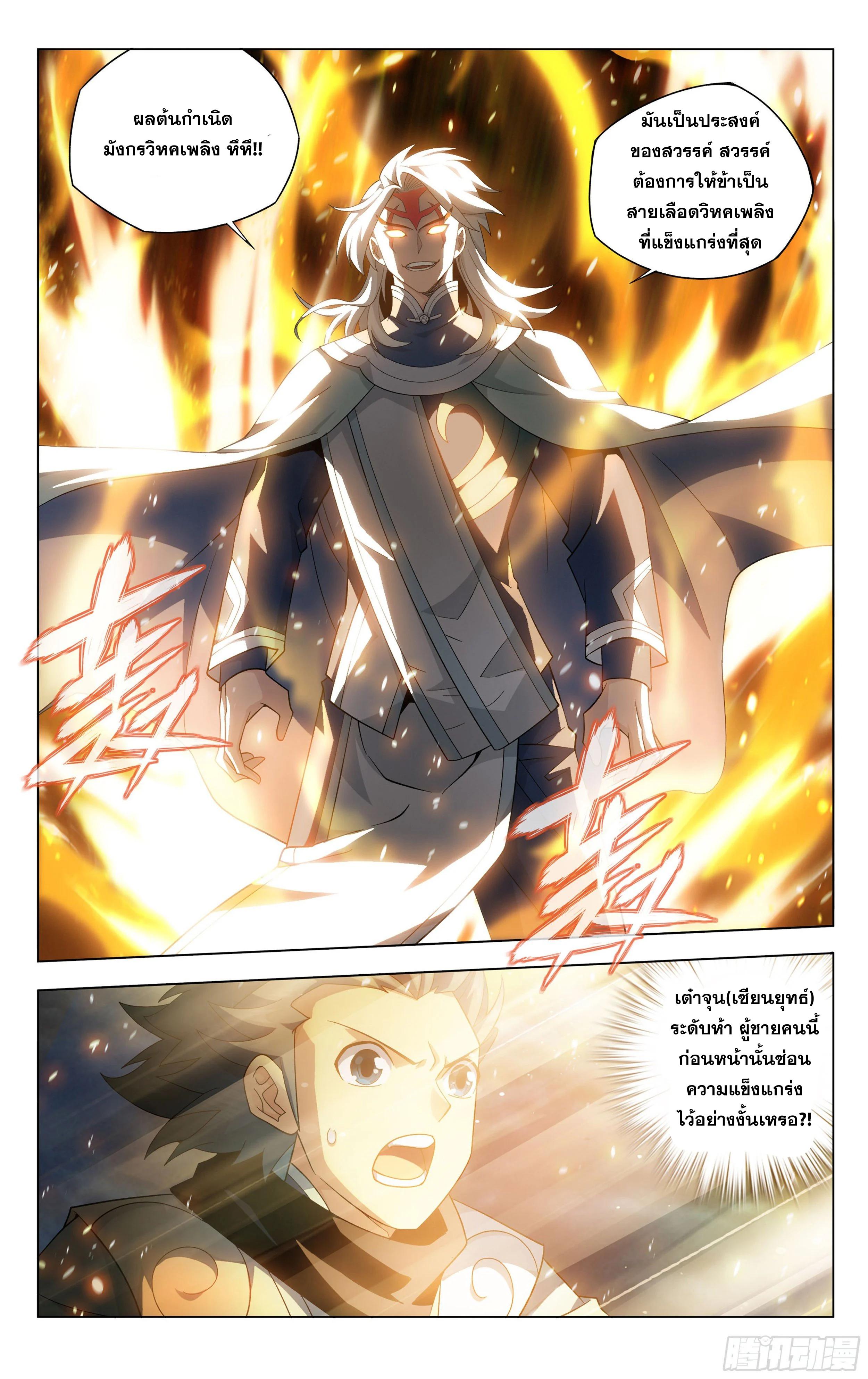 Manga-lc-com อ่านมังงะ อ่านการ์ตูน ออนไลน์ ฟรี Doupo Cangqiong ตอนที่ 1 2 3 4 5 6 7 8 9 10 11 12 13 14 ฟรี ไม่มีโฆษณา Manga-lc - อ่าน มังงะ อ่าน การ์ตูน ออนไลน์ อ่านมังงะ ฟรี