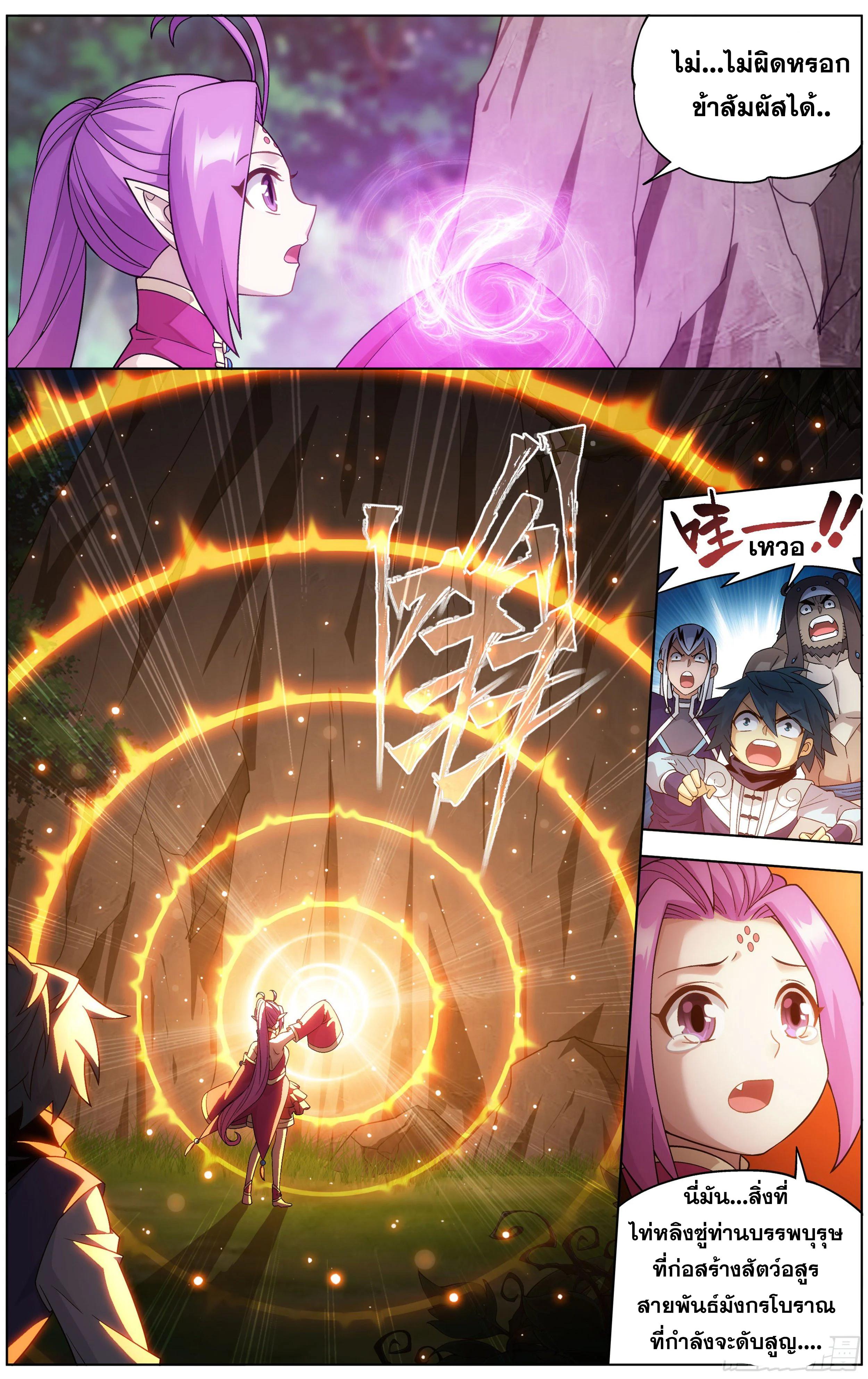 Manga-lc-com อ่านมังงะ อ่านการ์ตูน ออนไลน์ ฟรี Doupo Cangqiong ตอนที่ 1 2 3 4 5 6 7 8 9 10 11 12 13 14 ฟรี ไม่มีโฆษณา Manga-lc - อ่าน มังงะ อ่าน การ์ตูน ออนไลน์ อ่านมังงะ ฟรี