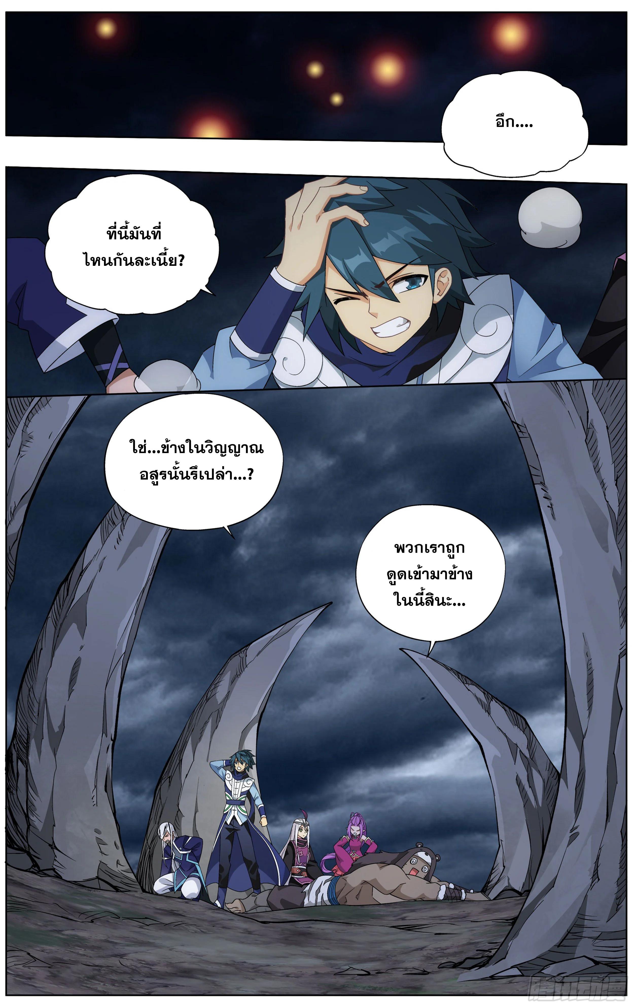 Manga-lc-com อ่านมังงะ อ่านการ์ตูน ออนไลน์ ฟรี Doupo Cangqiong ตอนที่ 1 2 3 4 5 6 7 8 9 10 11 12 13 14 ฟรี ไม่มีโฆษณา Manga-lc - อ่าน มังงะ อ่าน การ์ตูน ออนไลน์ อ่านมังงะ ฟรี