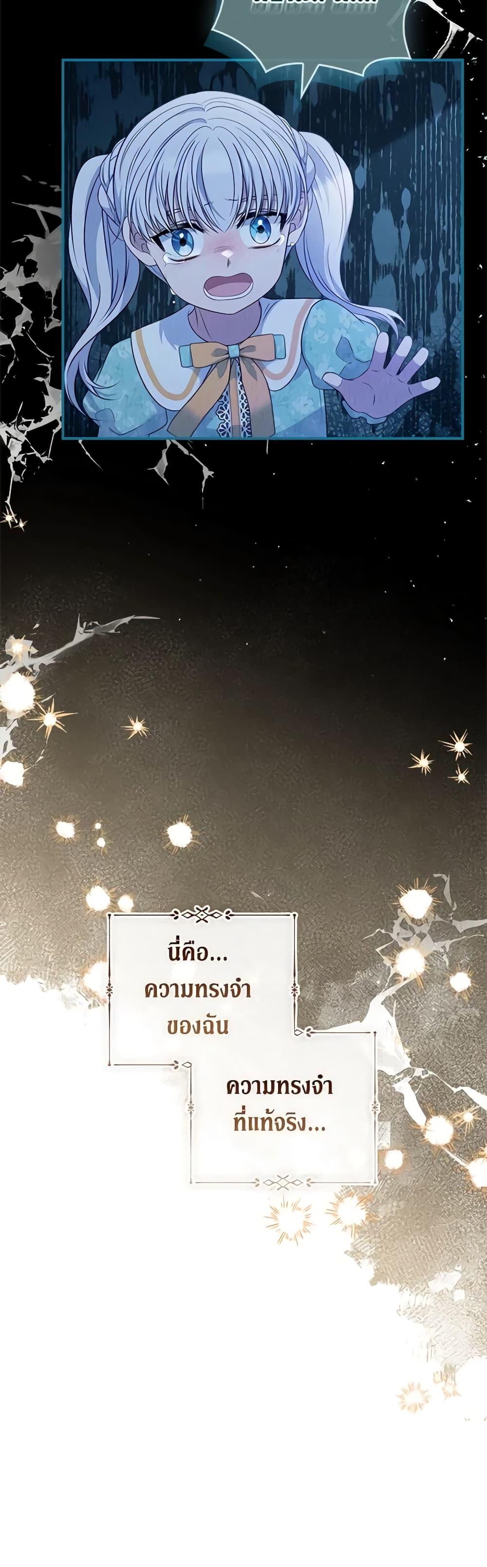 Manga-lc-com อ่านมังงะ อ่านการ์ตูน ออนไลน์ ฟรี Fakes Don’t Want To Be Real ตอนที่ 1 2 3 4 5 6 7 8 9 10 11 12 13 14 ฟรี ไม่มีโฆษณา Manga-lc - อ่าน มังงะ อ่าน การ์ตูน ออนไลน์ อ่านมังงะ ฟรี