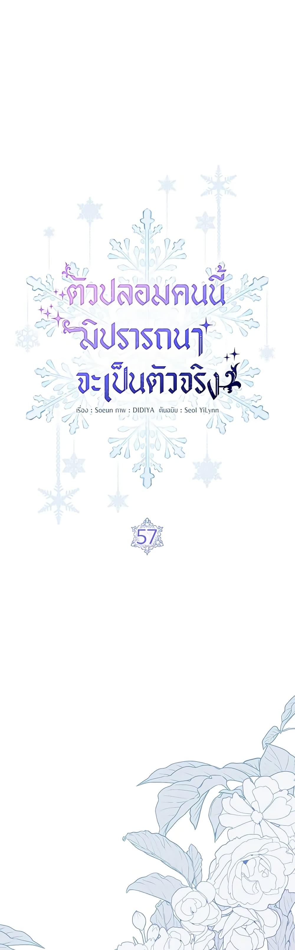 Manga-lc-com อ่านมังงะ อ่านการ์ตูน ออนไลน์ ฟรี Fakes Don’t Want To Be Real ตอนที่ 1 2 3 4 5 6 7 8 9 10 11 12 13 14 ฟรี ไม่มีโฆษณา Manga-lc - อ่าน มังงะ อ่าน การ์ตูน ออนไลน์ อ่านมังงะ ฟรี
