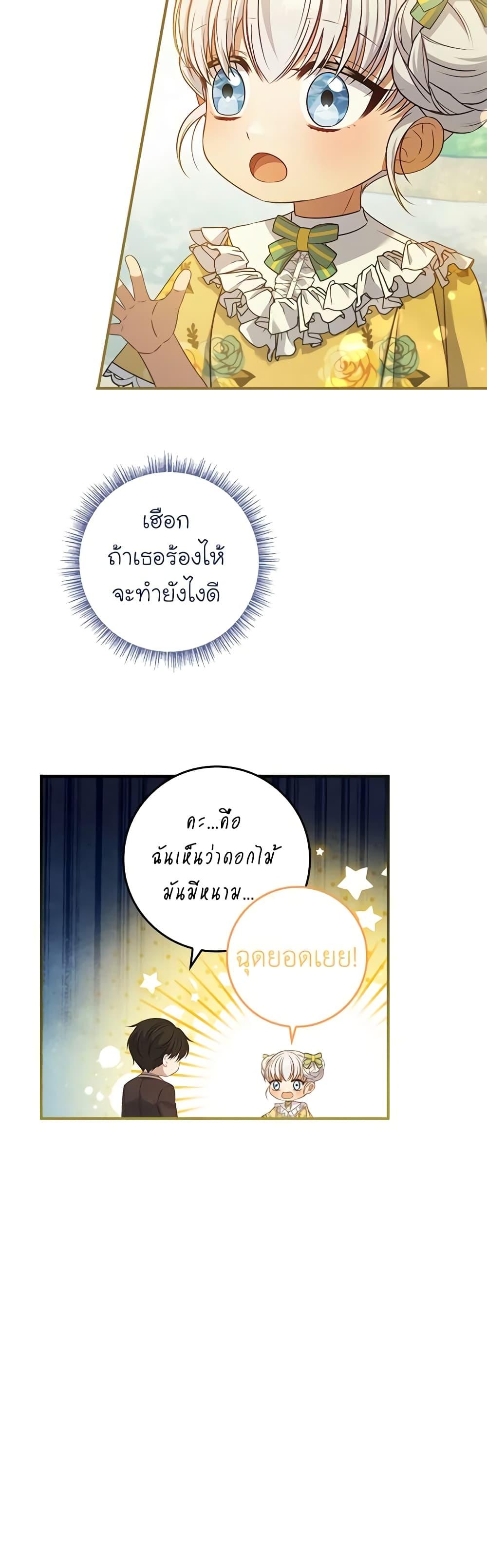 Manga-lc-com อ่านมังงะ อ่านการ์ตูน ออนไลน์ ฟรี Fakes Don’t Want To Be Real ตอนที่ 1 2 3 4 5 6 7 8 9 10 11 12 13 14 ฟรี ไม่มีโฆษณา Manga-lc - อ่าน มังงะ อ่าน การ์ตูน ออนไลน์ อ่านมังงะ ฟรี