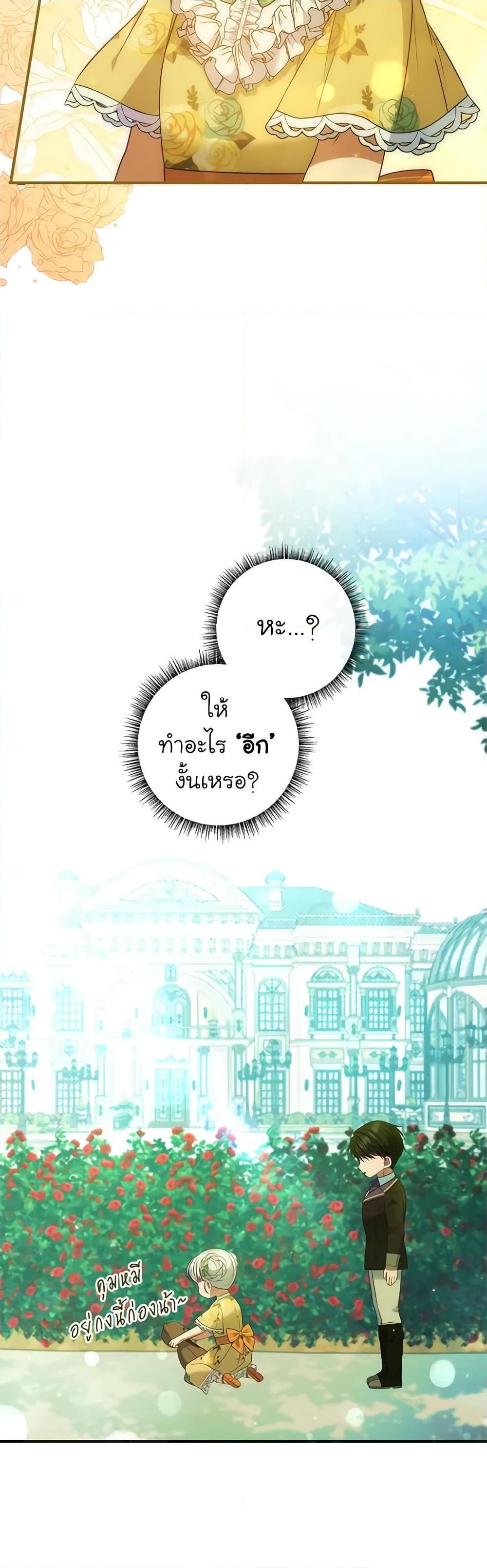 Manga-lc-com อ่านมังงะ อ่านการ์ตูน ออนไลน์ ฟรี Fakes Don’t Want To Be Real ตอนที่ 1 2 3 4 5 6 7 8 9 10 11 12 13 14 ฟรี ไม่มีโฆษณา Manga-lc - อ่าน มังงะ อ่าน การ์ตูน ออนไลน์ อ่านมังงะ ฟรี