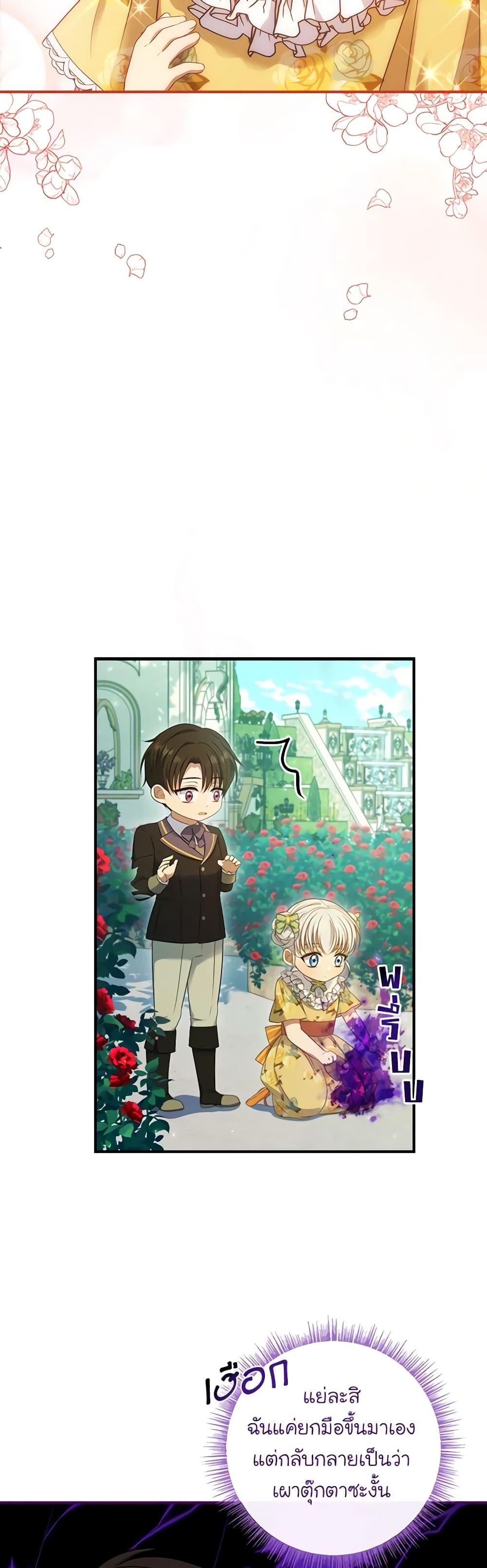 Manga-lc-com อ่านมังงะ อ่านการ์ตูน ออนไลน์ ฟรี Fakes Don’t Want To Be Real ตอนที่ 1 2 3 4 5 6 7 8 9 10 11 12 13 14 ฟรี ไม่มีโฆษณา Manga-lc - อ่าน มังงะ อ่าน การ์ตูน ออนไลน์ อ่านมังงะ ฟรี