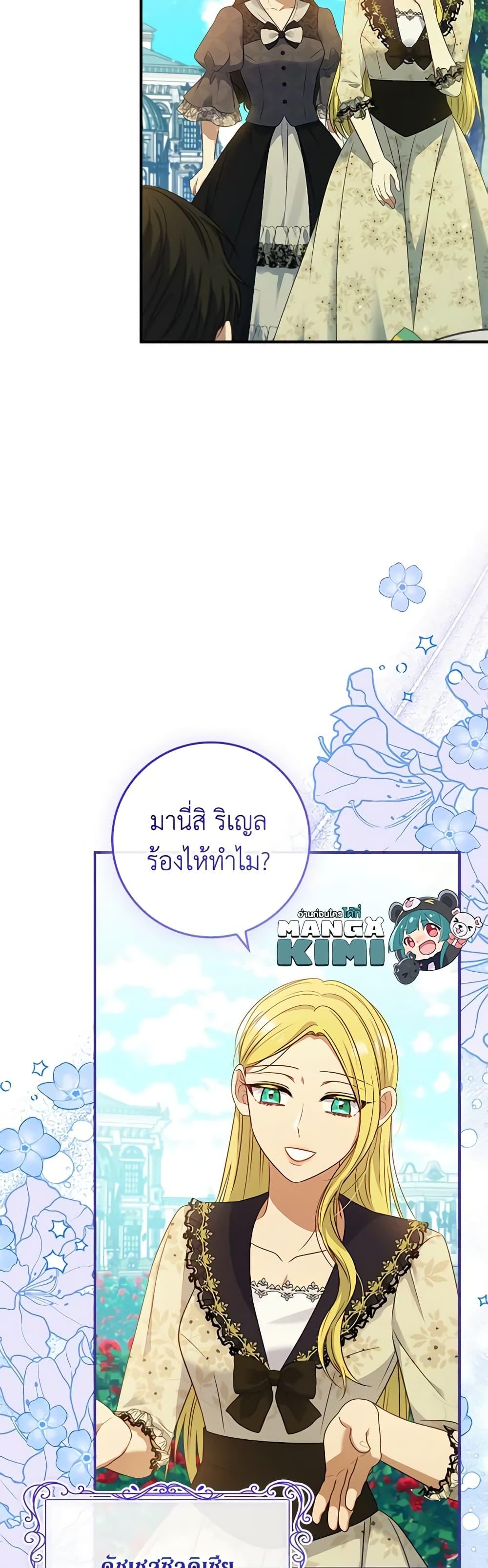 Manga-lc-com อ่านมังงะ อ่านการ์ตูน ออนไลน์ ฟรี Fakes Don’t Want To Be Real ตอนที่ 1 2 3 4 5 6 7 8 9 10 11 12 13 14 ฟรี ไม่มีโฆษณา Manga-lc - อ่าน มังงะ อ่าน การ์ตูน ออนไลน์ อ่านมังงะ ฟรี