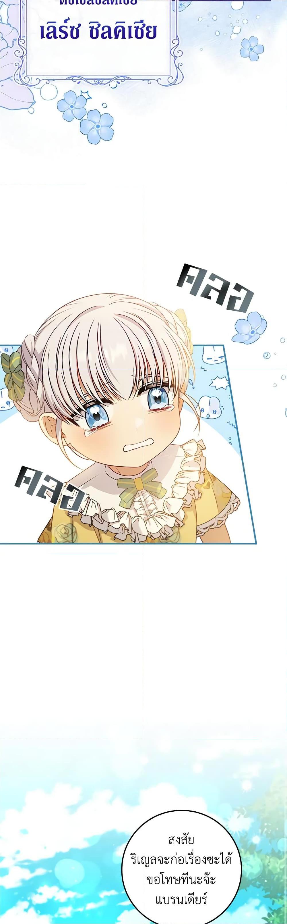 Manga-lc-com อ่านมังงะ อ่านการ์ตูน ออนไลน์ ฟรี Fakes Don’t Want To Be Real ตอนที่ 1 2 3 4 5 6 7 8 9 10 11 12 13 14 ฟรี ไม่มีโฆษณา Manga-lc - อ่าน มังงะ อ่าน การ์ตูน ออนไลน์ อ่านมังงะ ฟรี