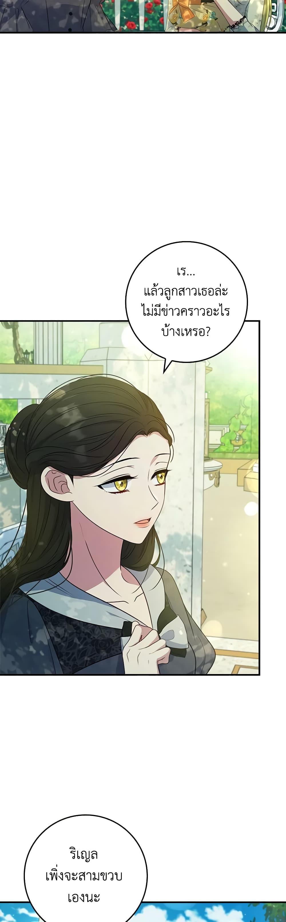 Manga-lc-com อ่านมังงะ อ่านการ์ตูน ออนไลน์ ฟรี Fakes Don’t Want To Be Real ตอนที่ 1 2 3 4 5 6 7 8 9 10 11 12 13 14 ฟรี ไม่มีโฆษณา Manga-lc - อ่าน มังงะ อ่าน การ์ตูน ออนไลน์ อ่านมังงะ ฟรี