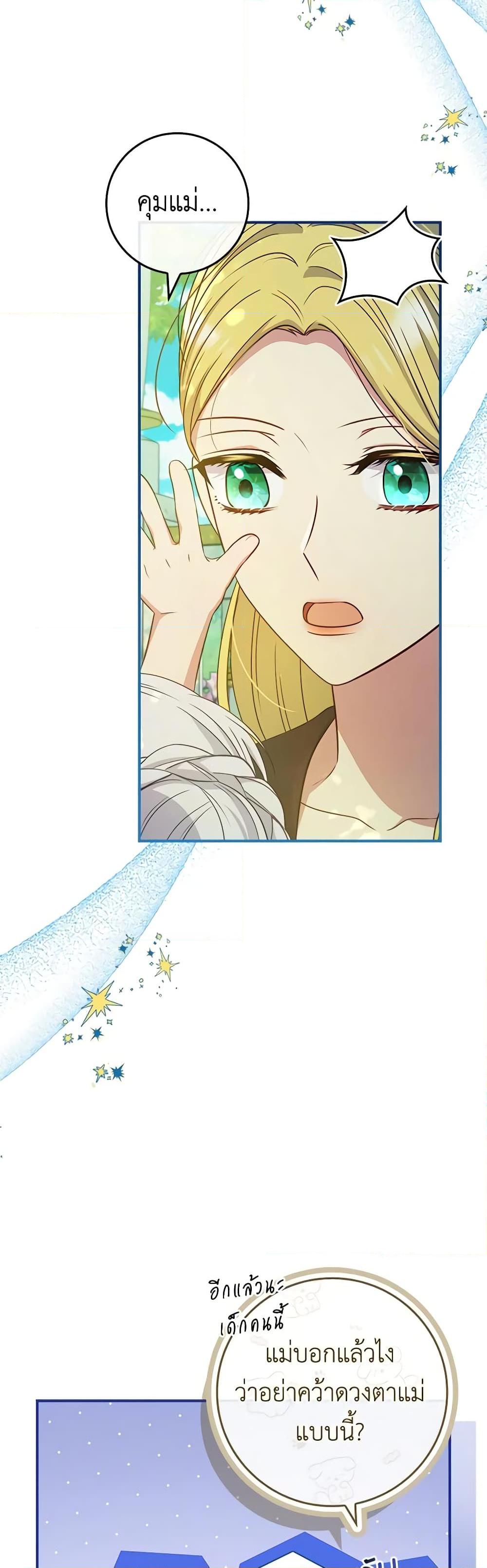 Manga-lc-com อ่านมังงะ อ่านการ์ตูน ออนไลน์ ฟรี Fakes Don’t Want To Be Real ตอนที่ 1 2 3 4 5 6 7 8 9 10 11 12 13 14 ฟรี ไม่มีโฆษณา Manga-lc - อ่าน มังงะ อ่าน การ์ตูน ออนไลน์ อ่านมังงะ ฟรี