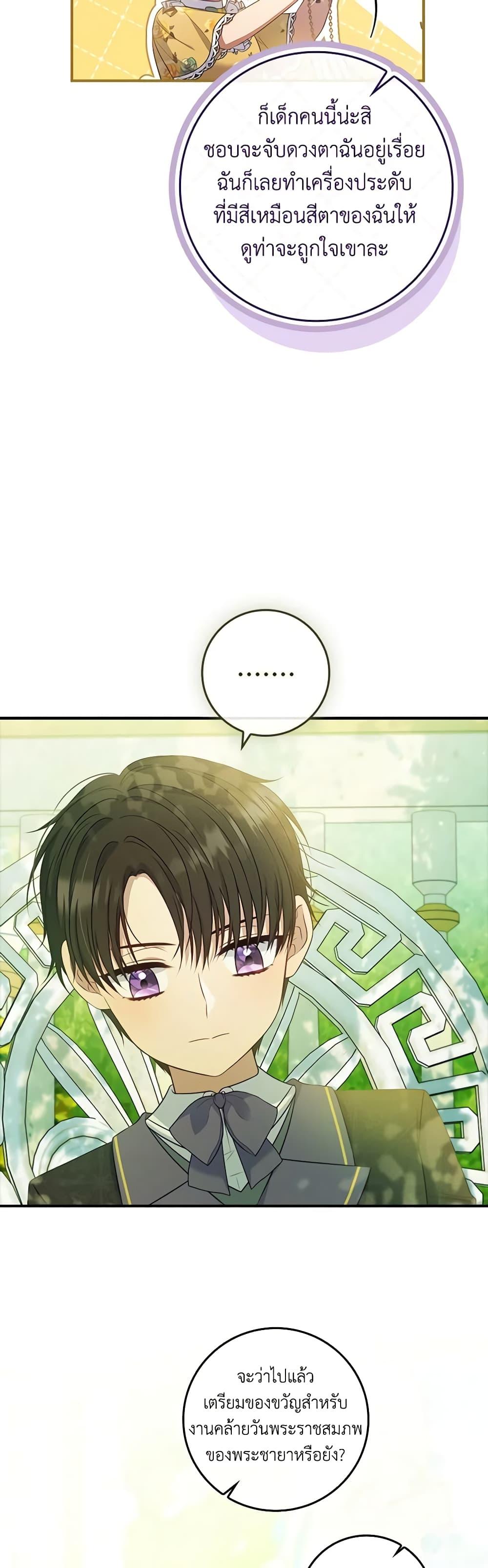 Manga-lc-com อ่านมังงะ อ่านการ์ตูน ออนไลน์ ฟรี Fakes Don’t Want To Be Real ตอนที่ 1 2 3 4 5 6 7 8 9 10 11 12 13 14 ฟรี ไม่มีโฆษณา Manga-lc - อ่าน มังงะ อ่าน การ์ตูน ออนไลน์ อ่านมังงะ ฟรี