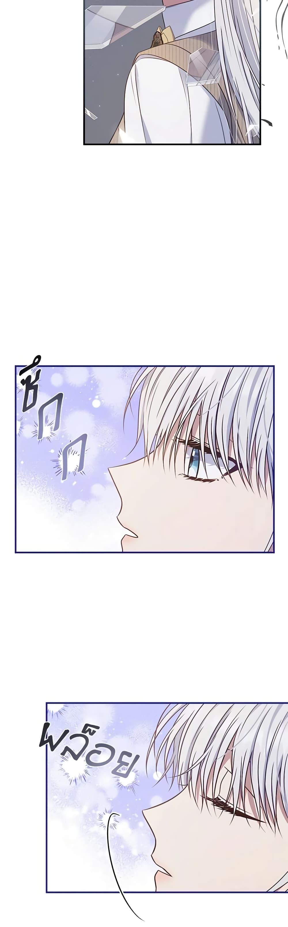 Manga-lc-com อ่านมังงะ อ่านการ์ตูน ออนไลน์ ฟรี Fakes Don’t Want To Be Real ตอนที่ 1 2 3 4 5 6 7 8 9 10 11 12 13 14 ฟรี ไม่มีโฆษณา Manga-lc - อ่าน มังงะ อ่าน การ์ตูน ออนไลน์ อ่านมังงะ ฟรี