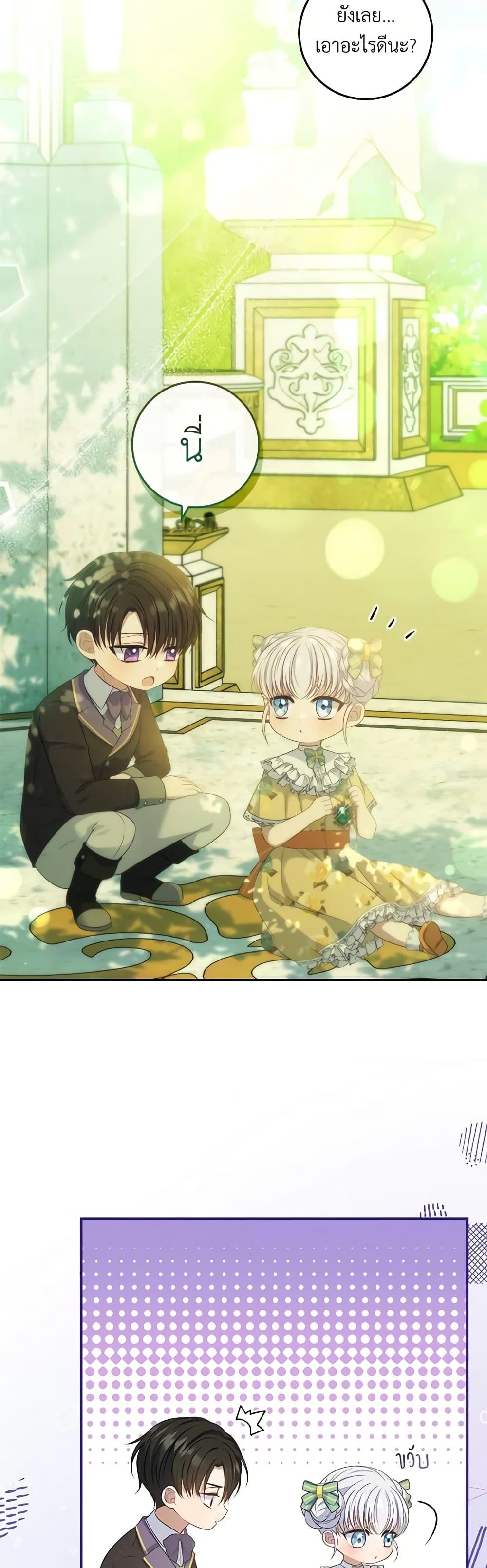 Manga-lc-com อ่านมังงะ อ่านการ์ตูน ออนไลน์ ฟรี Fakes Don’t Want To Be Real ตอนที่ 1 2 3 4 5 6 7 8 9 10 11 12 13 14 ฟรี ไม่มีโฆษณา Manga-lc - อ่าน มังงะ อ่าน การ์ตูน ออนไลน์ อ่านมังงะ ฟรี