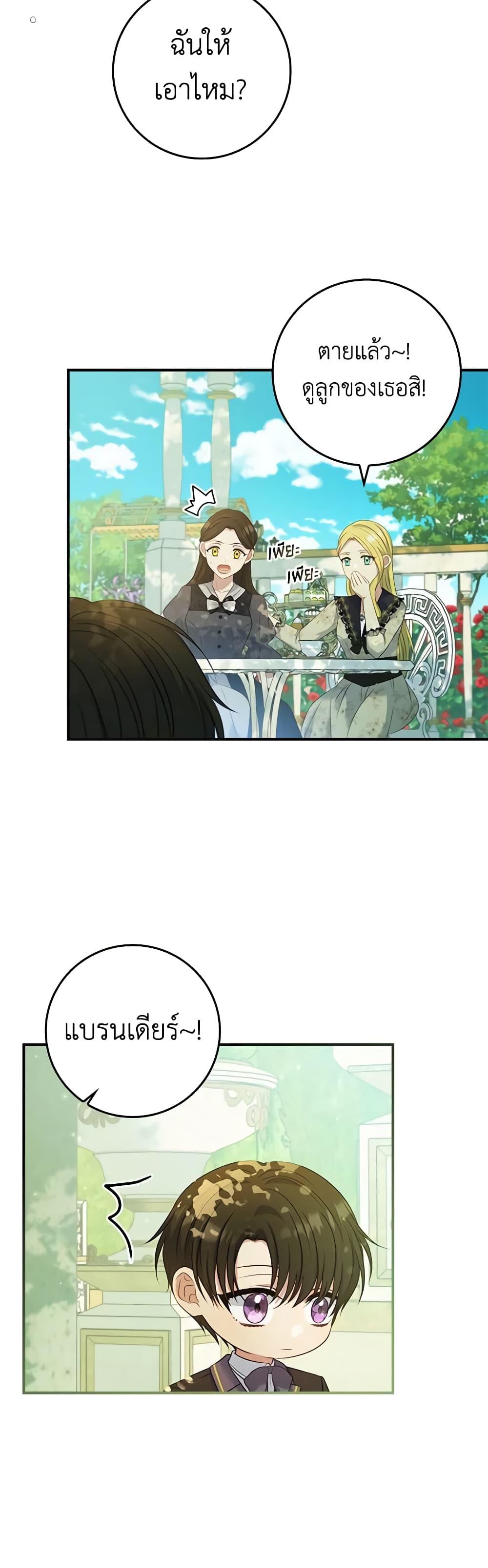 Manga-lc-com อ่านมังงะ อ่านการ์ตูน ออนไลน์ ฟรี Fakes Don’t Want To Be Real ตอนที่ 1 2 3 4 5 6 7 8 9 10 11 12 13 14 ฟรี ไม่มีโฆษณา Manga-lc - อ่าน มังงะ อ่าน การ์ตูน ออนไลน์ อ่านมังงะ ฟรี