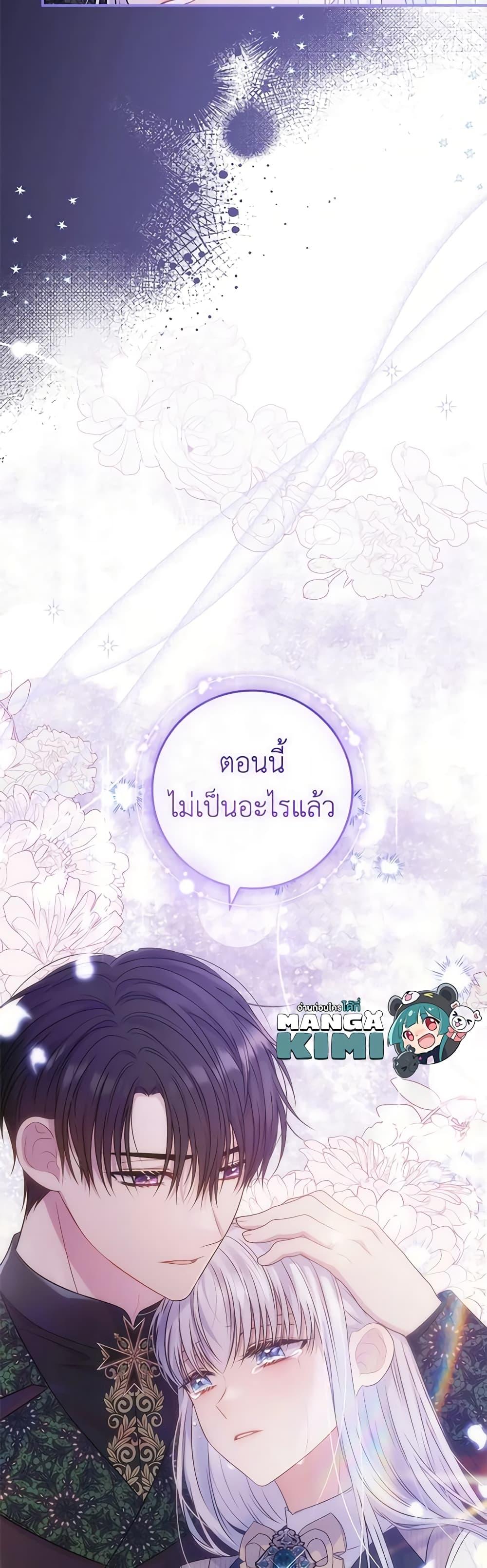 Manga-lc-com อ่านมังงะ อ่านการ์ตูน ออนไลน์ ฟรี Fakes Don’t Want To Be Real ตอนที่ 1 2 3 4 5 6 7 8 9 10 11 12 13 14 ฟรี ไม่มีโฆษณา Manga-lc - อ่าน มังงะ อ่าน การ์ตูน ออนไลน์ อ่านมังงะ ฟรี