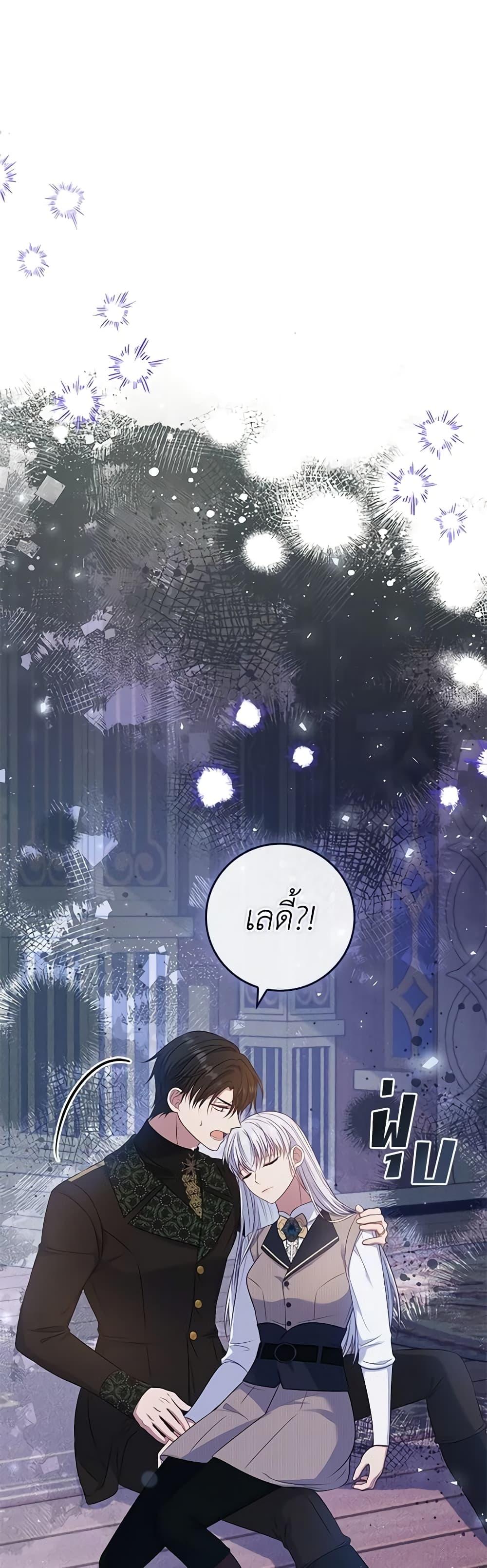 Manga-lc-com อ่านมังงะ อ่านการ์ตูน ออนไลน์ ฟรี Fakes Don’t Want To Be Real ตอนที่ 1 2 3 4 5 6 7 8 9 10 11 12 13 14 ฟรี ไม่มีโฆษณา Manga-lc - อ่าน มังงะ อ่าน การ์ตูน ออนไลน์ อ่านมังงะ ฟรี