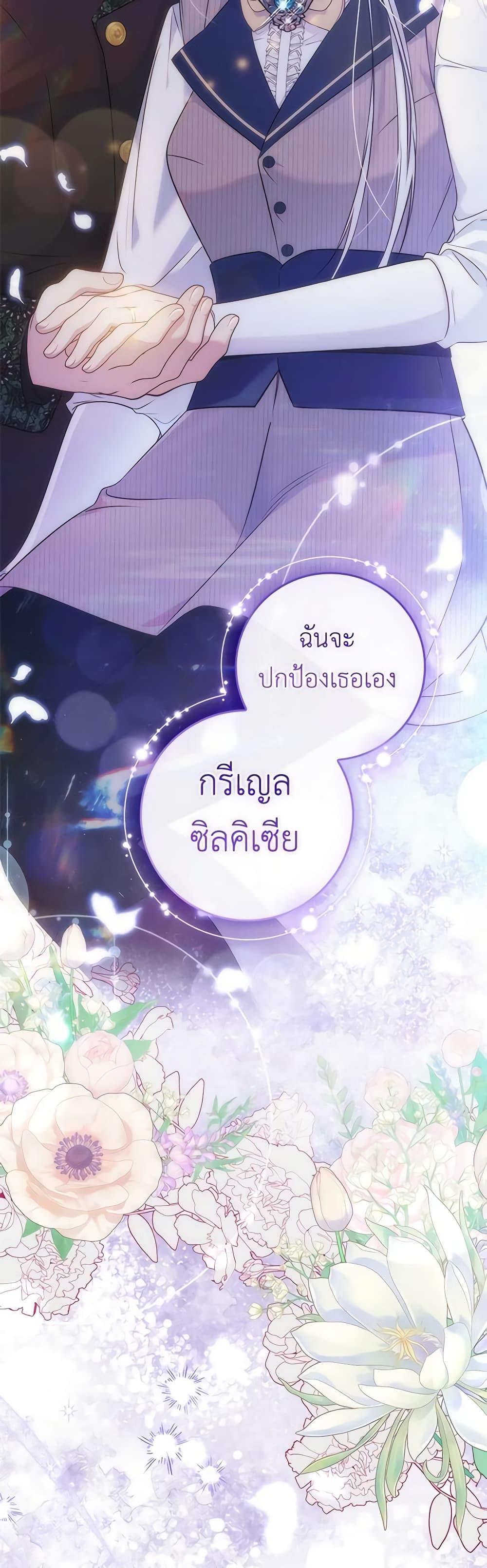 Manga-lc-com อ่านมังงะ อ่านการ์ตูน ออนไลน์ ฟรี Fakes Don’t Want To Be Real ตอนที่ 1 2 3 4 5 6 7 8 9 10 11 12 13 14 ฟรี ไม่มีโฆษณา Manga-lc - อ่าน มังงะ อ่าน การ์ตูน ออนไลน์ อ่านมังงะ ฟรี