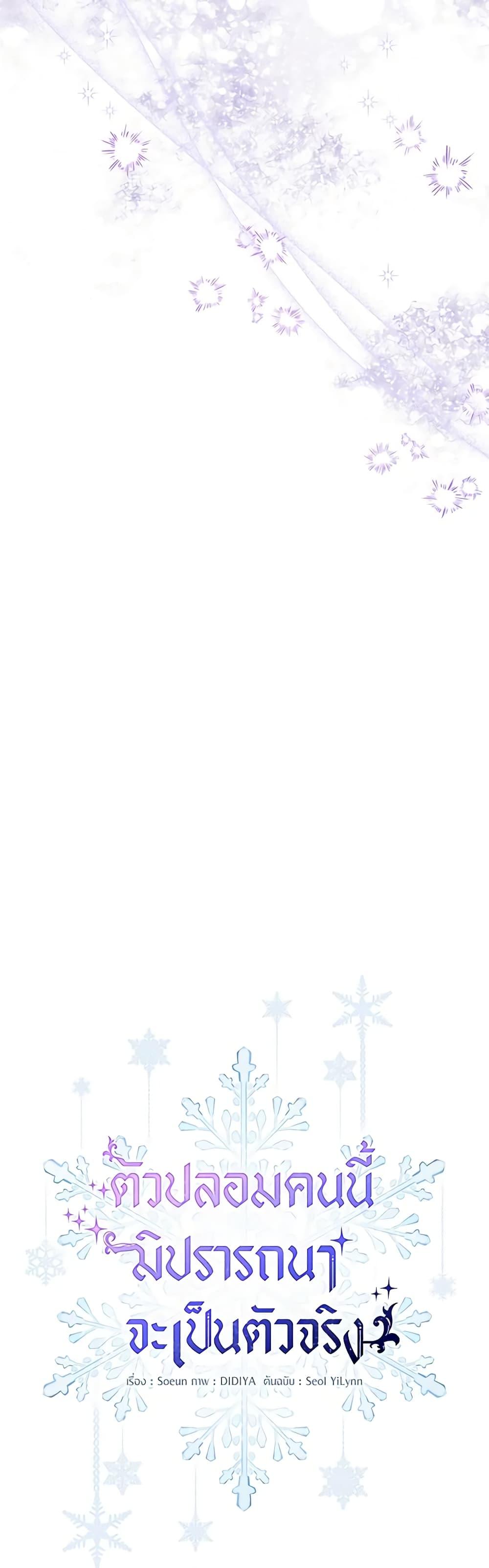 Manga-lc-com อ่านมังงะ อ่านการ์ตูน ออนไลน์ ฟรี Fakes Don’t Want To Be Real ตอนที่ 1 2 3 4 5 6 7 8 9 10 11 12 13 14 ฟรี ไม่มีโฆษณา Manga-lc - อ่าน มังงะ อ่าน การ์ตูน ออนไลน์ อ่านมังงะ ฟรี