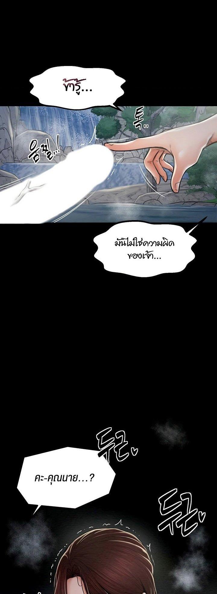 Doujin-Lc- อ่าน โดจิน มังฮวา เกาหลี ญี่ปุ่น จีน แปลไทย The Servant’s Story ตอนที่ 1 2 3 4 5 6 7 8 9 10 11 12 13 14 ฟรี ไม่มีโฆษณา อ่าน โดจิน Manhwa เกาหลี ญี่ปุ่น จีน เรามีครบ คัดมาให้เน้นๆ โดจิน 18+ รับประกันความฟินโดย  Doujin Lc
