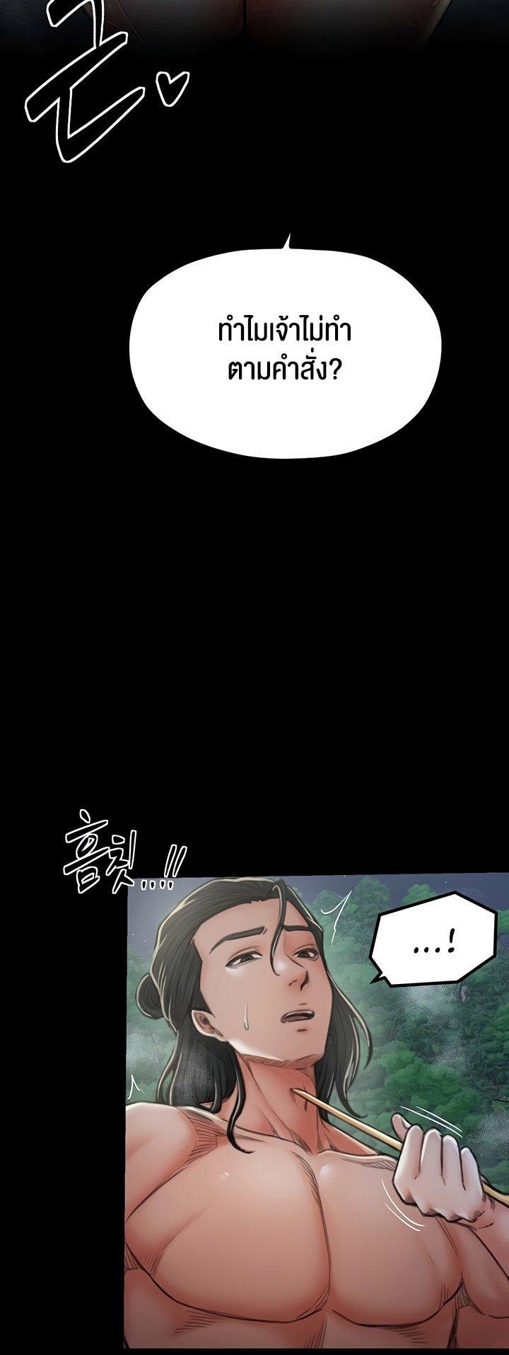 Doujin-Lc- อ่าน โดจิน มังฮวา เกาหลี ญี่ปุ่น จีน แปลไทย The Servant’s Story ตอนที่ 1 2 3 4 5 6 7 8 9 10 11 12 13 14 ฟรี ไม่มีโฆษณา อ่าน โดจิน Manhwa เกาหลี ญี่ปุ่น จีน เรามีครบ คัดมาให้เน้นๆ โดจิน 18+ รับประกันความฟินโดย  Doujin Lc