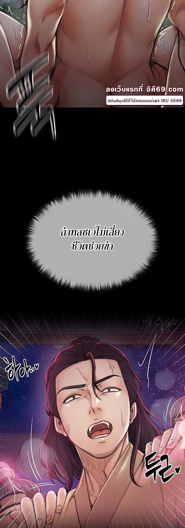 Doujin-Lc- อ่าน โดจิน มังฮวา เกาหลี ญี่ปุ่น จีน แปลไทย The Servant’s Story ตอนที่ 1 2 3 4 5 6 7 8 9 10 11 12 13 14 ฟรี ไม่มีโฆษณา อ่าน โดจิน Manhwa เกาหลี ญี่ปุ่น จีน เรามีครบ คัดมาให้เน้นๆ โดจิน 18+ รับประกันความฟินโดย  Doujin Lc