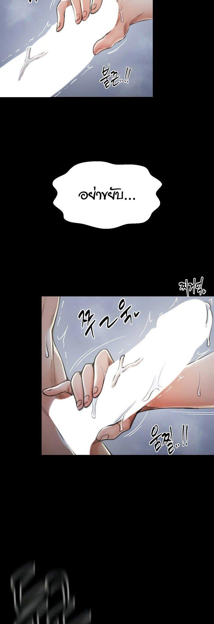 Doujin-Lc- อ่าน โดจิน มังฮวา เกาหลี ญี่ปุ่น จีน แปลไทย The Servant’s Story ตอนที่ 1 2 3 4 5 6 7 8 9 10 11 12 13 14 ฟรี ไม่มีโฆษณา อ่าน โดจิน Manhwa เกาหลี ญี่ปุ่น จีน เรามีครบ คัดมาให้เน้นๆ โดจิน 18+ รับประกันความฟินโดย  Doujin Lc
