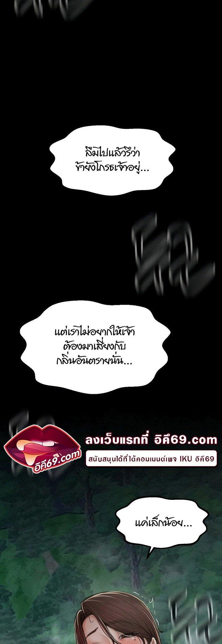Doujin-Lc- อ่าน โดจิน มังฮวา เกาหลี ญี่ปุ่น จีน แปลไทย The Servant’s Story ตอนที่ 1 2 3 4 5 6 7 8 9 10 11 12 13 14 ฟรี ไม่มีโฆษณา อ่าน โดจิน Manhwa เกาหลี ญี่ปุ่น จีน เรามีครบ คัดมาให้เน้นๆ โดจิน 18+ รับประกันความฟินโดย  Doujin Lc