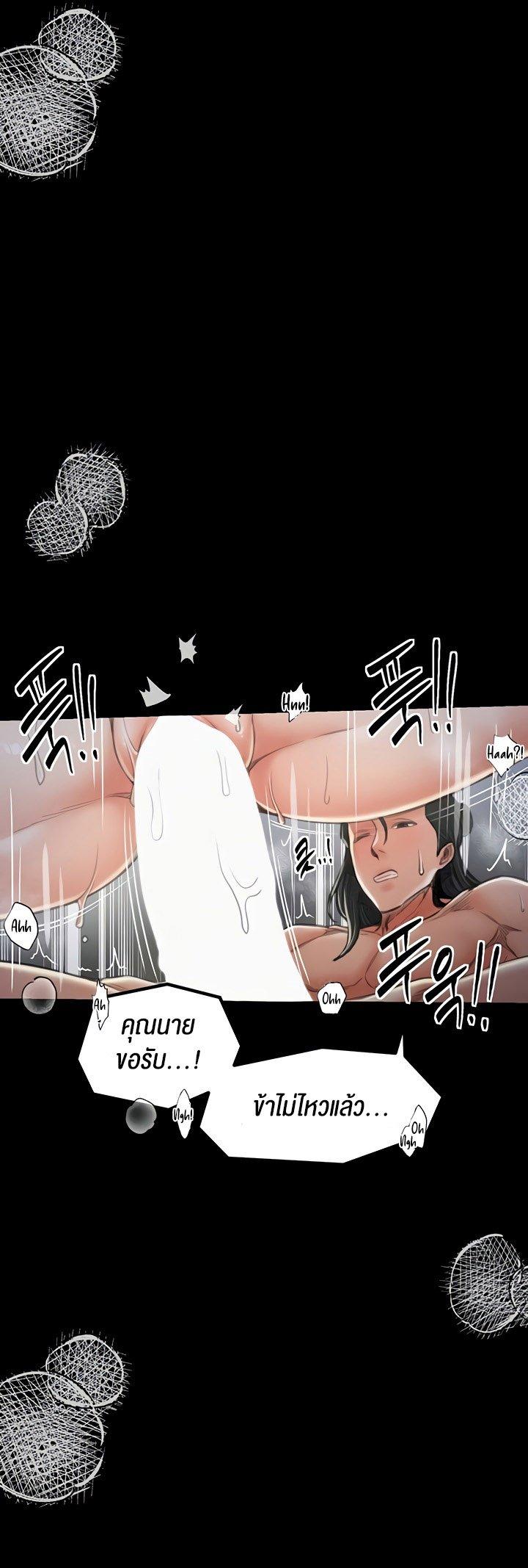 Doujin-Lc- อ่าน โดจิน มังฮวา เกาหลี ญี่ปุ่น จีน แปลไทย The Servant’s Story ตอนที่ 1 2 3 4 5 6 7 8 9 10 11 12 13 14 ฟรี ไม่มีโฆษณา อ่าน โดจิน Manhwa เกาหลี ญี่ปุ่น จีน เรามีครบ คัดมาให้เน้นๆ โดจิน 18+ รับประกันความฟินโดย  Doujin Lc