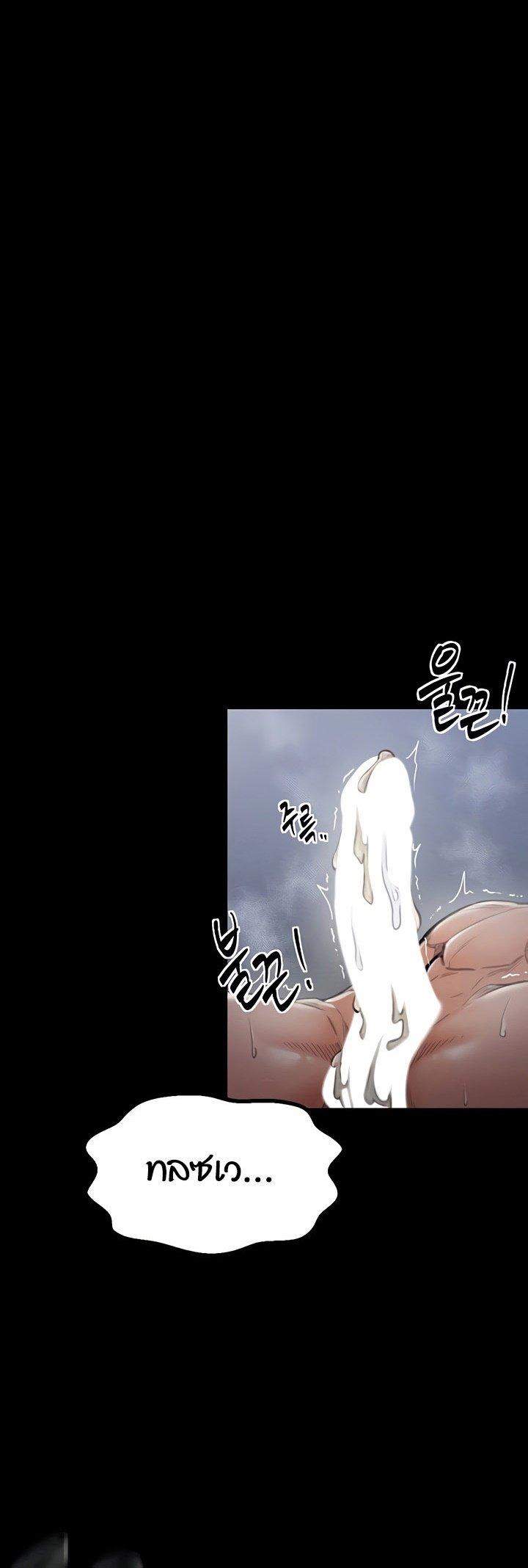 Doujin-Lc- อ่าน โดจิน มังฮวา เกาหลี ญี่ปุ่น จีน แปลไทย The Servant’s Story ตอนที่ 1 2 3 4 5 6 7 8 9 10 11 12 13 14 ฟรี ไม่มีโฆษณา อ่าน โดจิน Manhwa เกาหลี ญี่ปุ่น จีน เรามีครบ คัดมาให้เน้นๆ โดจิน 18+ รับประกันความฟินโดย  Doujin Lc