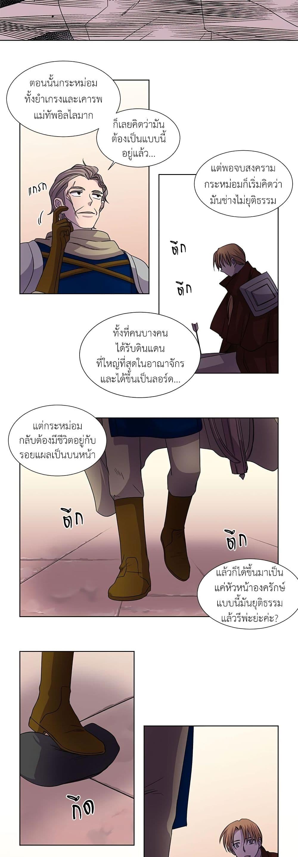 Manga-lc-com อ่านมังงะ อ่านการ์ตูน ออนไลน์ ฟรี Light and Shadow ตอนที่ 1 2 3 4 5 6 7 8 9 10 11 12 13 14 ฟรี ไม่มีโฆษณา Manga-lc - อ่าน มังงะ อ่าน การ์ตูน ออนไลน์ อ่านมังงะ ฟรี