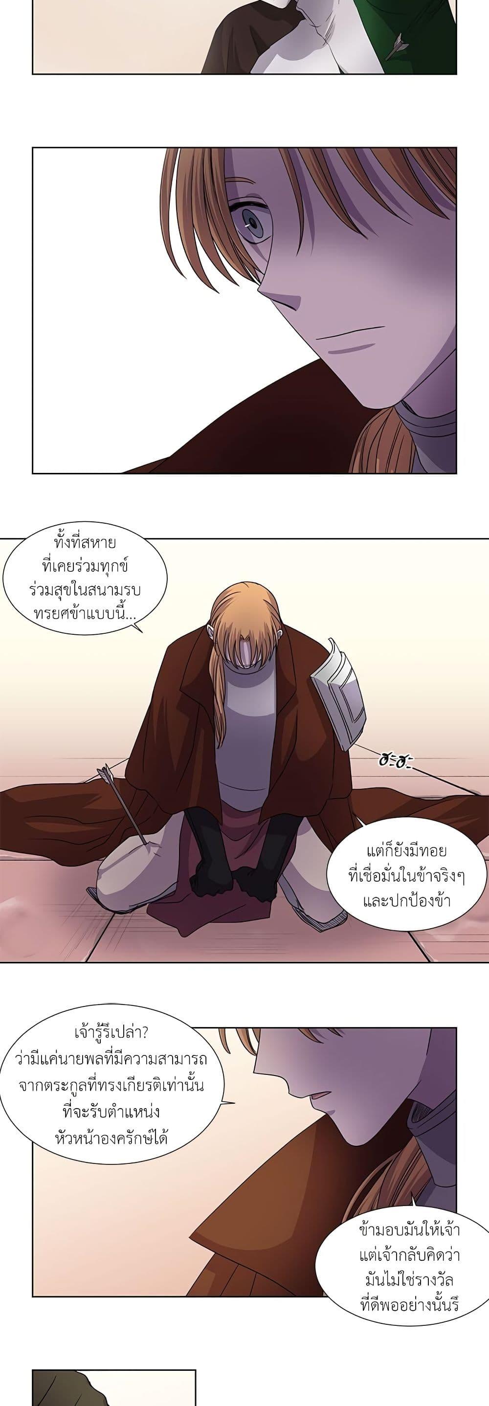 Manga-lc-com อ่านมังงะ อ่านการ์ตูน ออนไลน์ ฟรี Light and Shadow ตอนที่ 1 2 3 4 5 6 7 8 9 10 11 12 13 14 ฟรี ไม่มีโฆษณา Manga-lc - อ่าน มังงะ อ่าน การ์ตูน ออนไลน์ อ่านมังงะ ฟรี