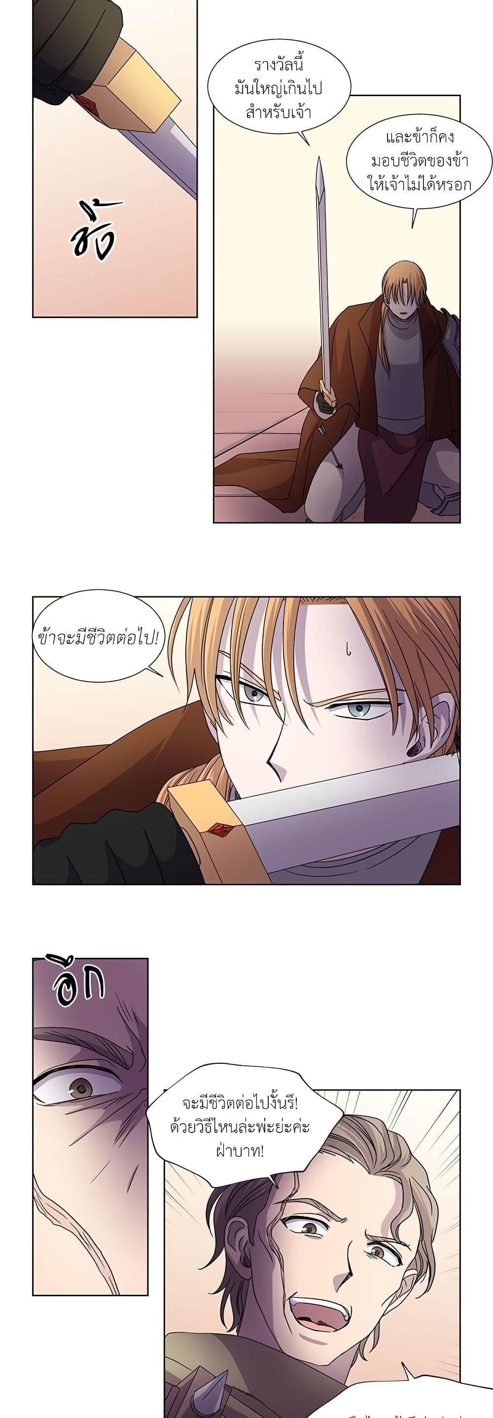 Manga-lc-com อ่านมังงะ อ่านการ์ตูน ออนไลน์ ฟรี Light and Shadow ตอนที่ 1 2 3 4 5 6 7 8 9 10 11 12 13 14 ฟรี ไม่มีโฆษณา Manga-lc - อ่าน มังงะ อ่าน การ์ตูน ออนไลน์ อ่านมังงะ ฟรี