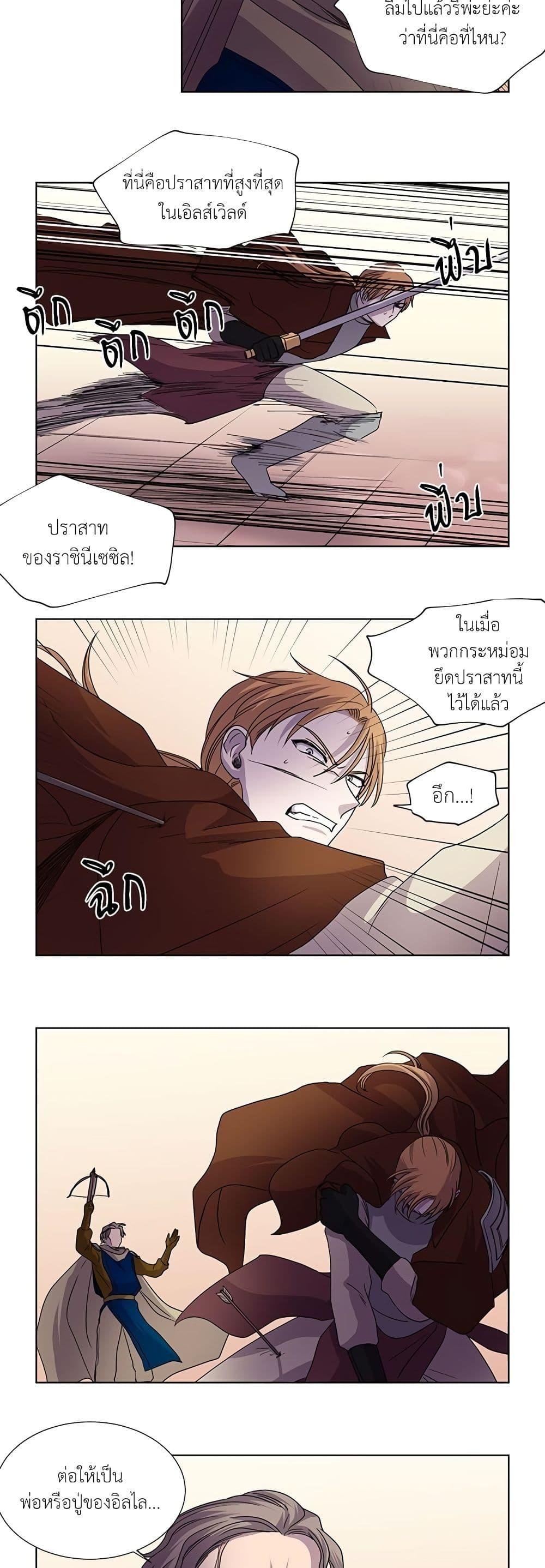 Manga-lc-com อ่านมังงะ อ่านการ์ตูน ออนไลน์ ฟรี Light and Shadow ตอนที่ 1 2 3 4 5 6 7 8 9 10 11 12 13 14 ฟรี ไม่มีโฆษณา Manga-lc - อ่าน มังงะ อ่าน การ์ตูน ออนไลน์ อ่านมังงะ ฟรี