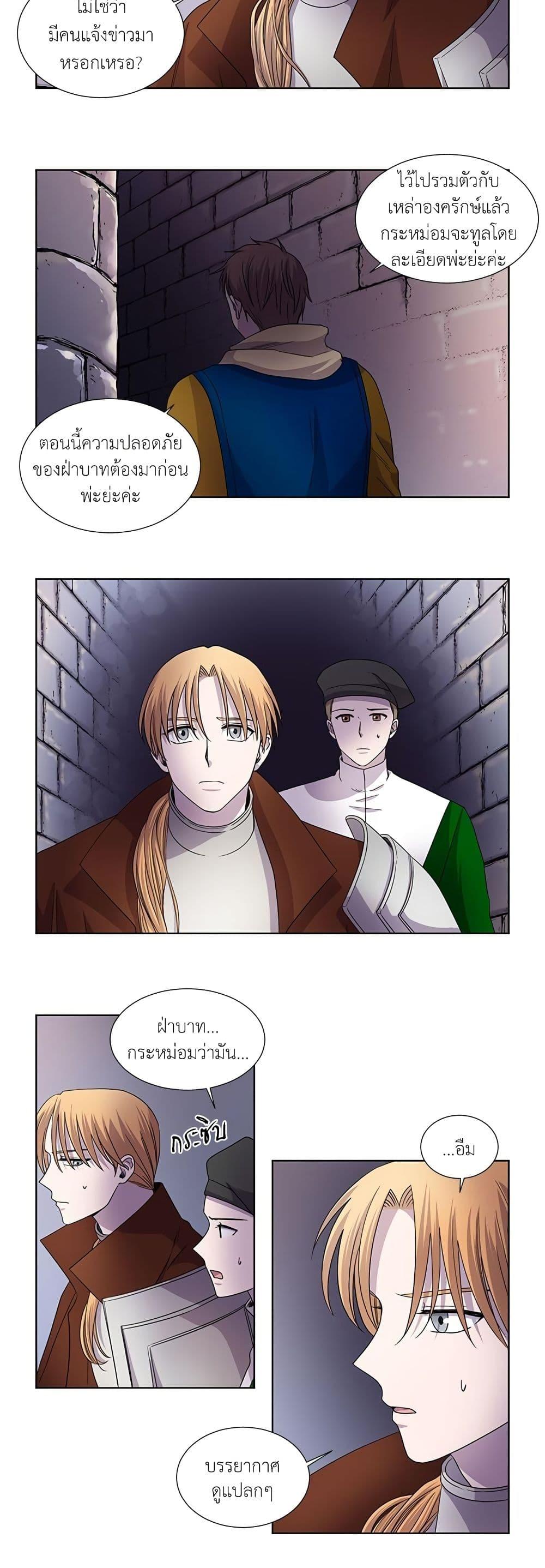 Manga-lc-com อ่านมังงะ อ่านการ์ตูน ออนไลน์ ฟรี Light and Shadow ตอนที่ 1 2 3 4 5 6 7 8 9 10 11 12 13 14 ฟรี ไม่มีโฆษณา Manga-lc - อ่าน มังงะ อ่าน การ์ตูน ออนไลน์ อ่านมังงะ ฟรี