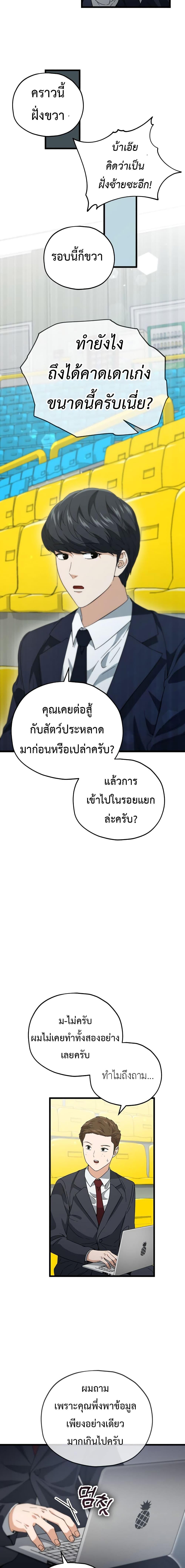 Manga-lc-com อ่านมังงะ อ่านการ์ตูน ออนไลน์ ฟรี My Dad Is Too Strong ตอนที่ 1 2 3 4 5 6 7 8 9 10 11 12 13 14 ฟรี ไม่มีโฆษณา Manga-lc - อ่าน มังงะ อ่าน การ์ตูน ออนไลน์ อ่านมังงะ ฟรี