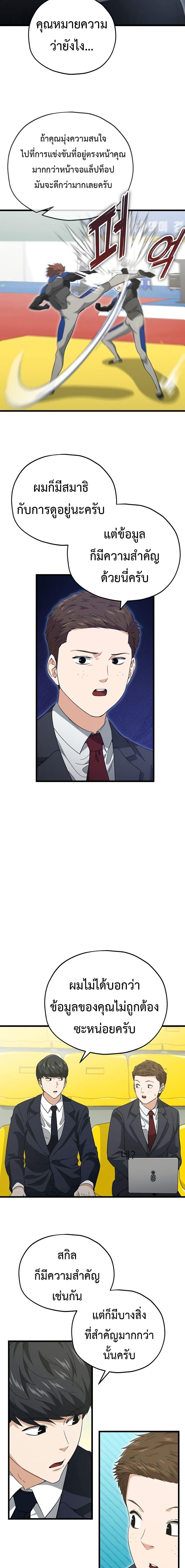 Manga-lc-com อ่านมังงะ อ่านการ์ตูน ออนไลน์ ฟรี My Dad Is Too Strong ตอนที่ 1 2 3 4 5 6 7 8 9 10 11 12 13 14 ฟรี ไม่มีโฆษณา Manga-lc - อ่าน มังงะ อ่าน การ์ตูน ออนไลน์ อ่านมังงะ ฟรี