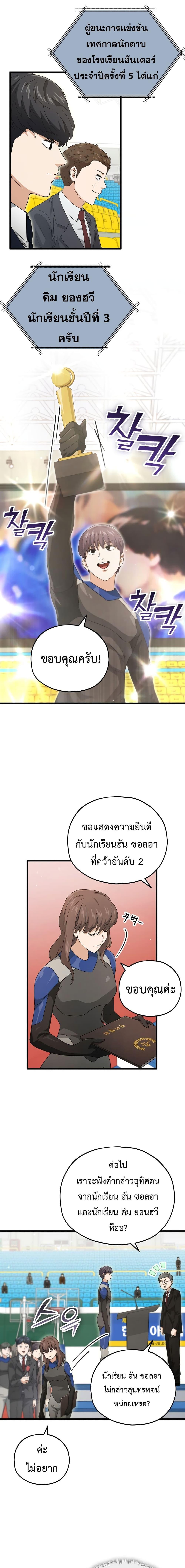 Manga-lc-com อ่านมังงะ อ่านการ์ตูน ออนไลน์ ฟรี My Dad Is Too Strong ตอนที่ 1 2 3 4 5 6 7 8 9 10 11 12 13 14 ฟรี ไม่มีโฆษณา Manga-lc - อ่าน มังงะ อ่าน การ์ตูน ออนไลน์ อ่านมังงะ ฟรี