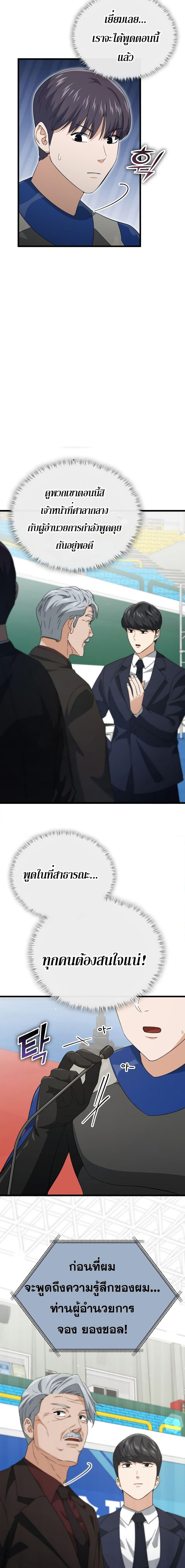 Manga-lc-com อ่านมังงะ อ่านการ์ตูน ออนไลน์ ฟรี My Dad Is Too Strong ตอนที่ 1 2 3 4 5 6 7 8 9 10 11 12 13 14 ฟรี ไม่มีโฆษณา Manga-lc - อ่าน มังงะ อ่าน การ์ตูน ออนไลน์ อ่านมังงะ ฟรี